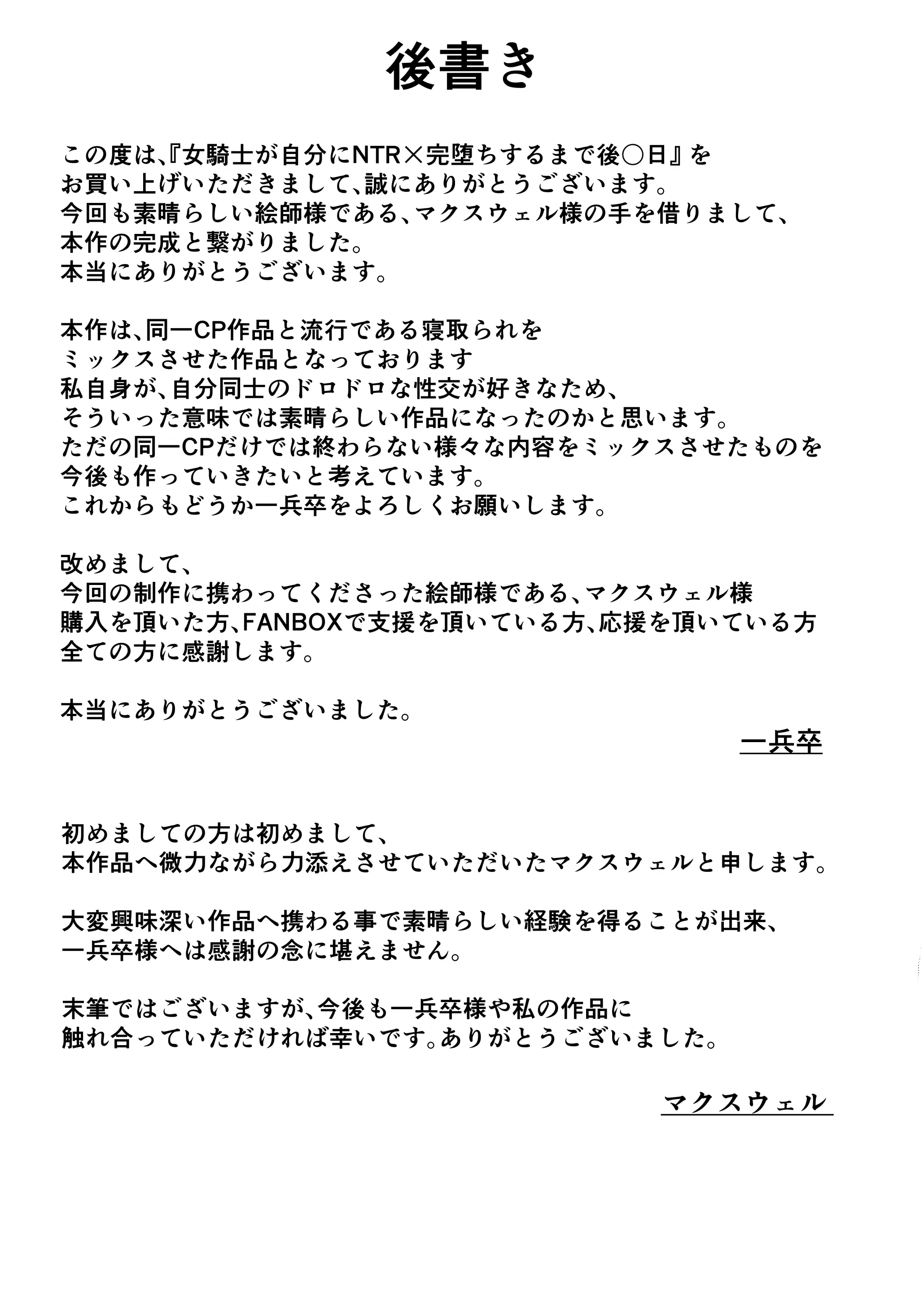 웹툰 이미지 26