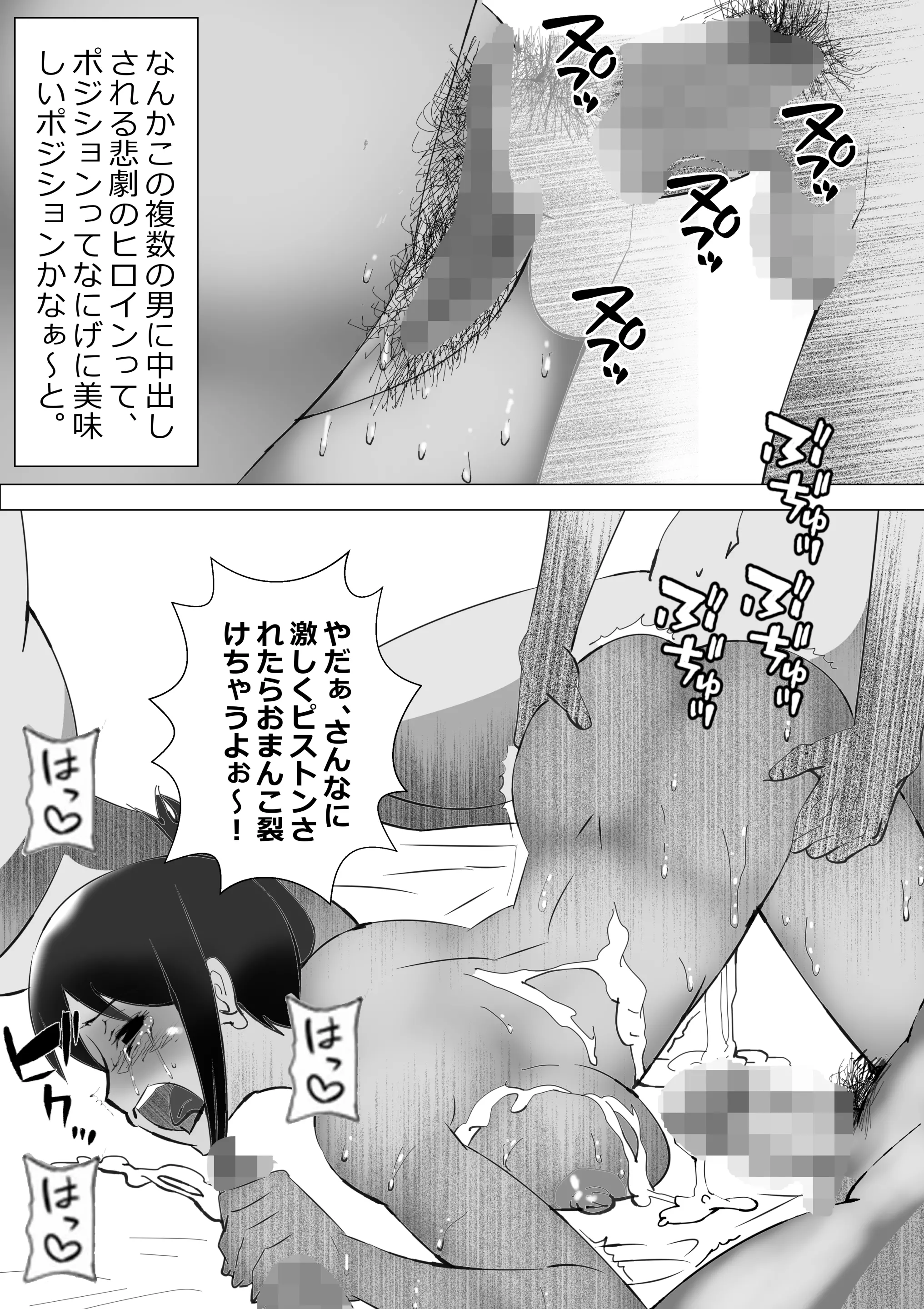 웹툰 이미지 48