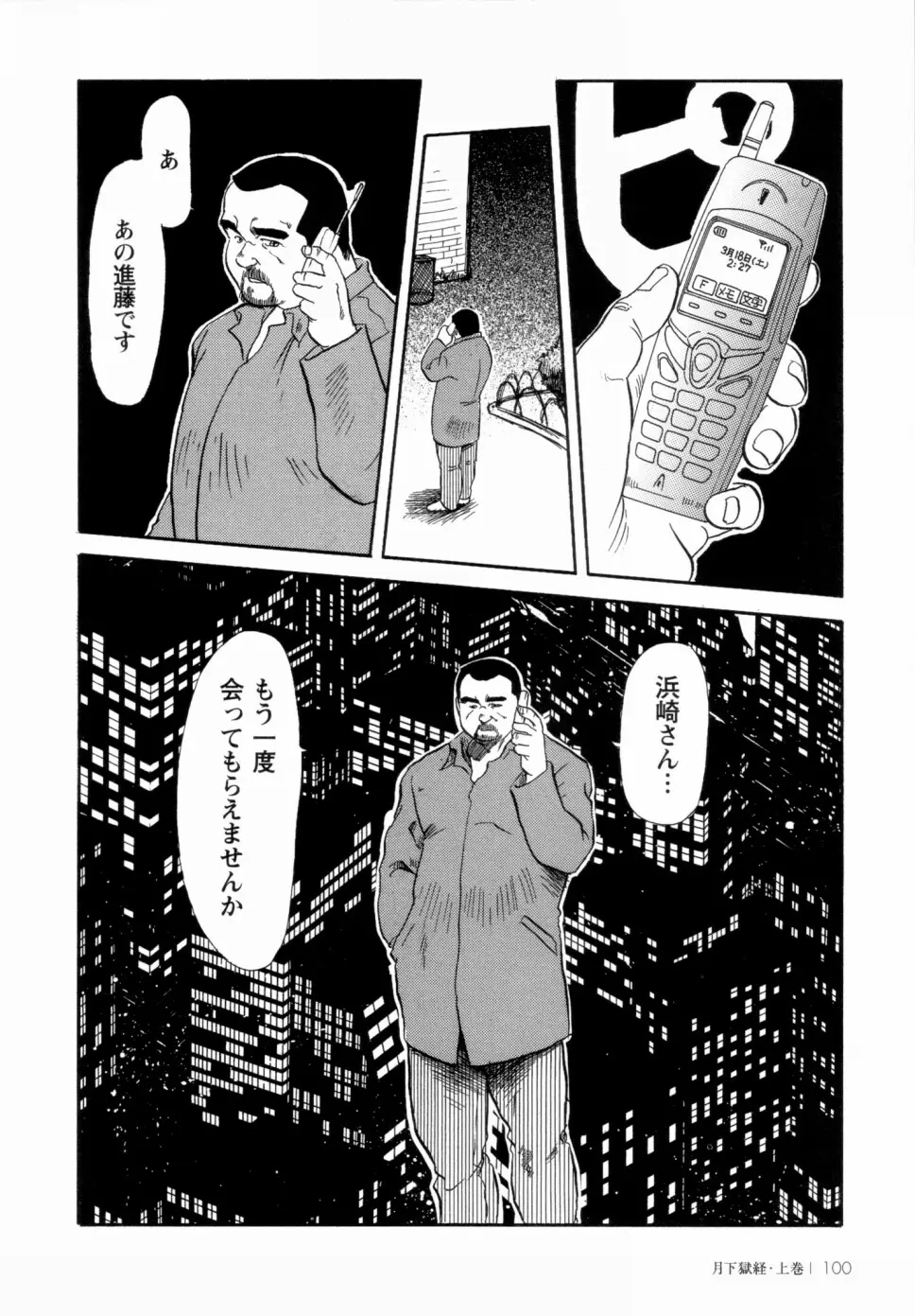 웹툰 이미지 94