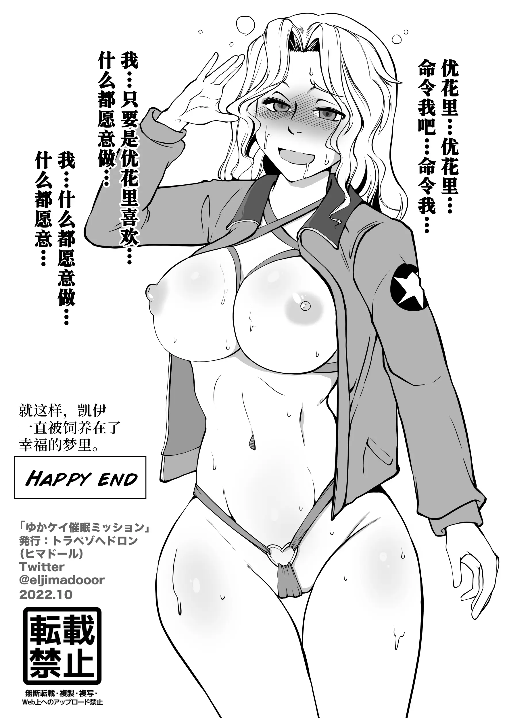 웹툰 이미지 37