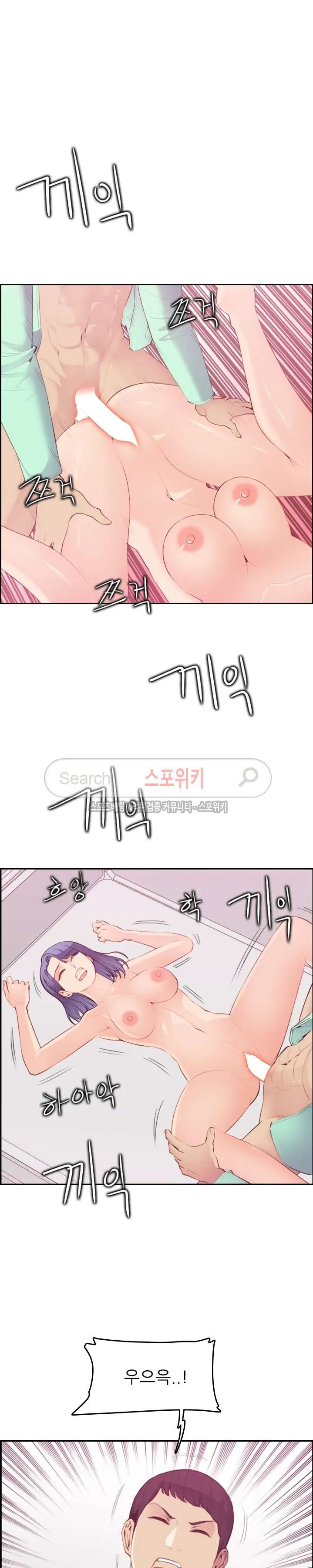 웹툰 이미지 493