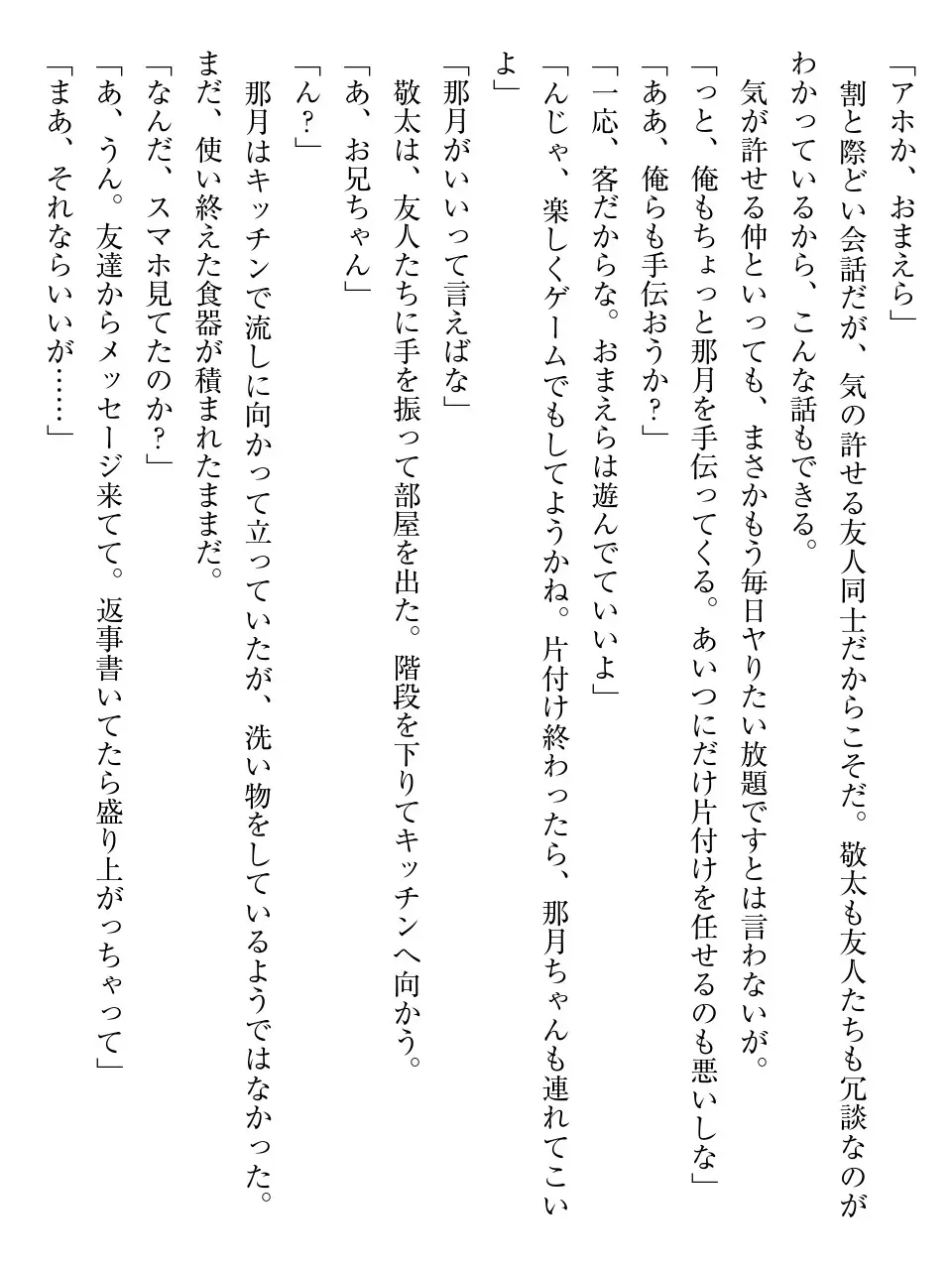 웹툰 이미지 215