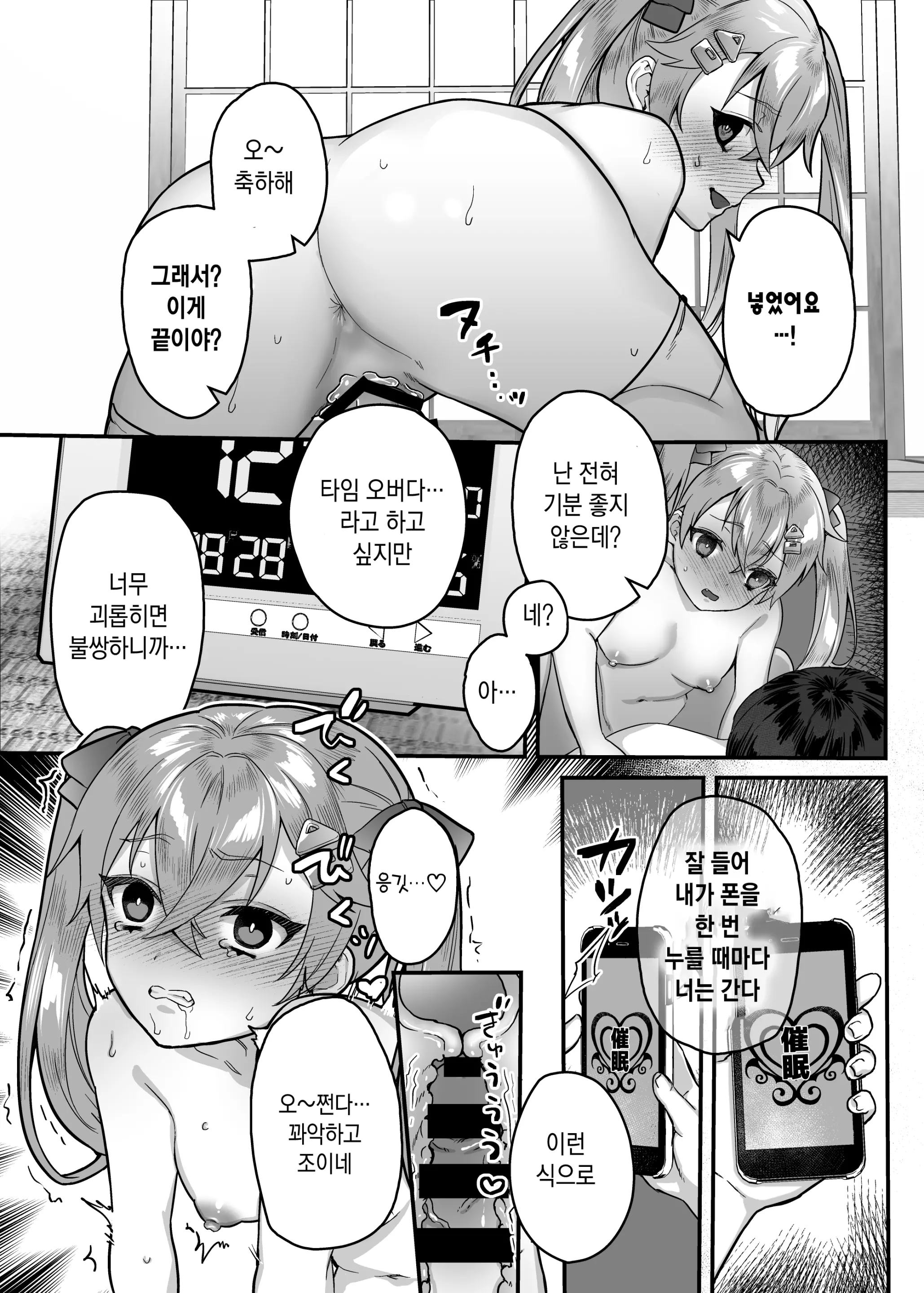 웹툰 이미지 24