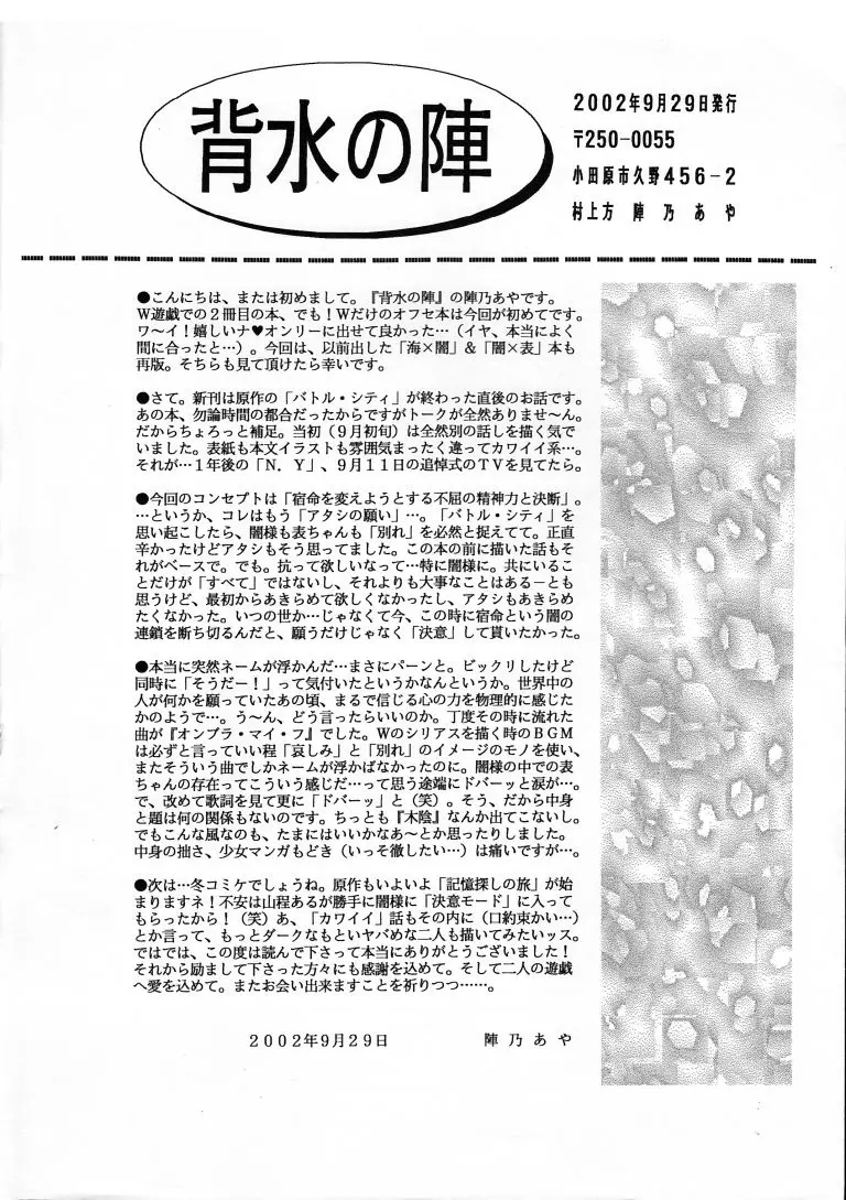 웹툰 이미지 25