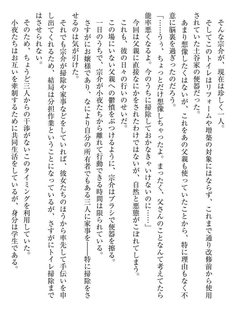 웹툰 이미지 184