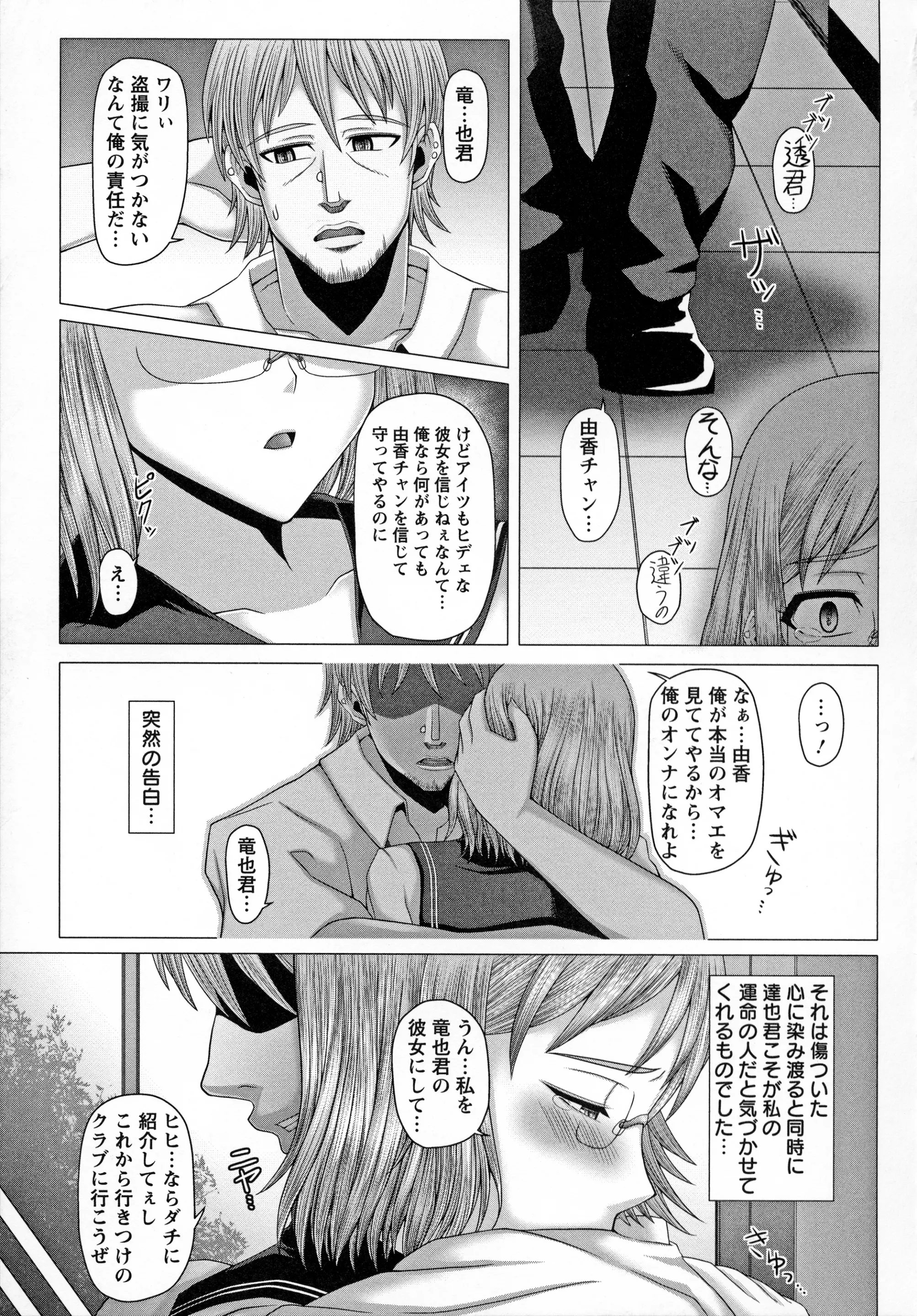 웹툰 이미지 114