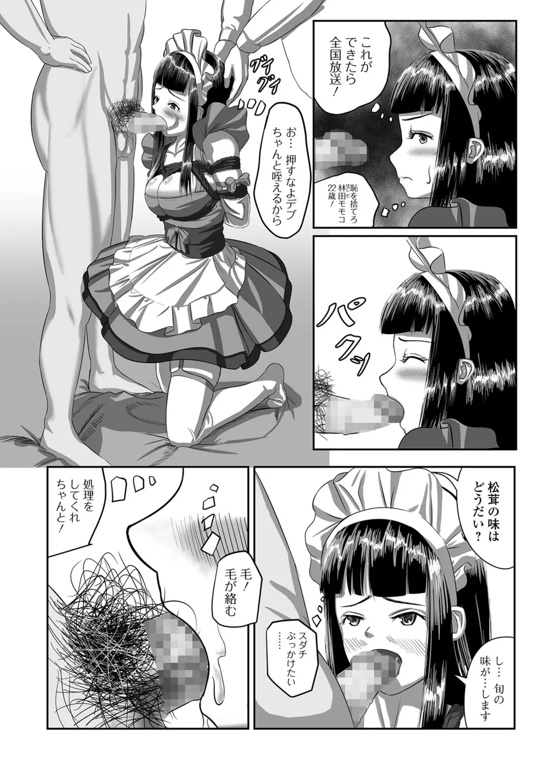 웹툰 이미지 212