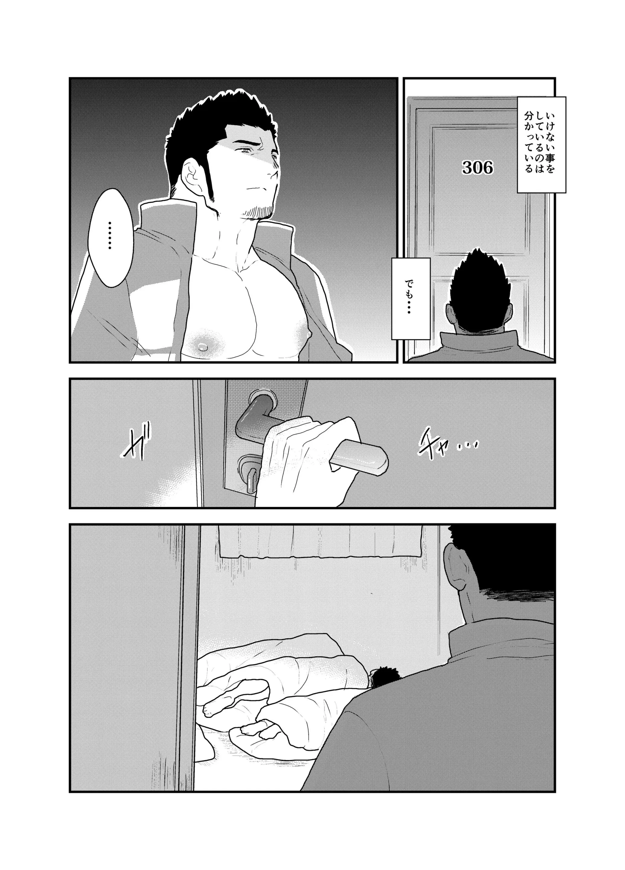 웹툰 이미지 8