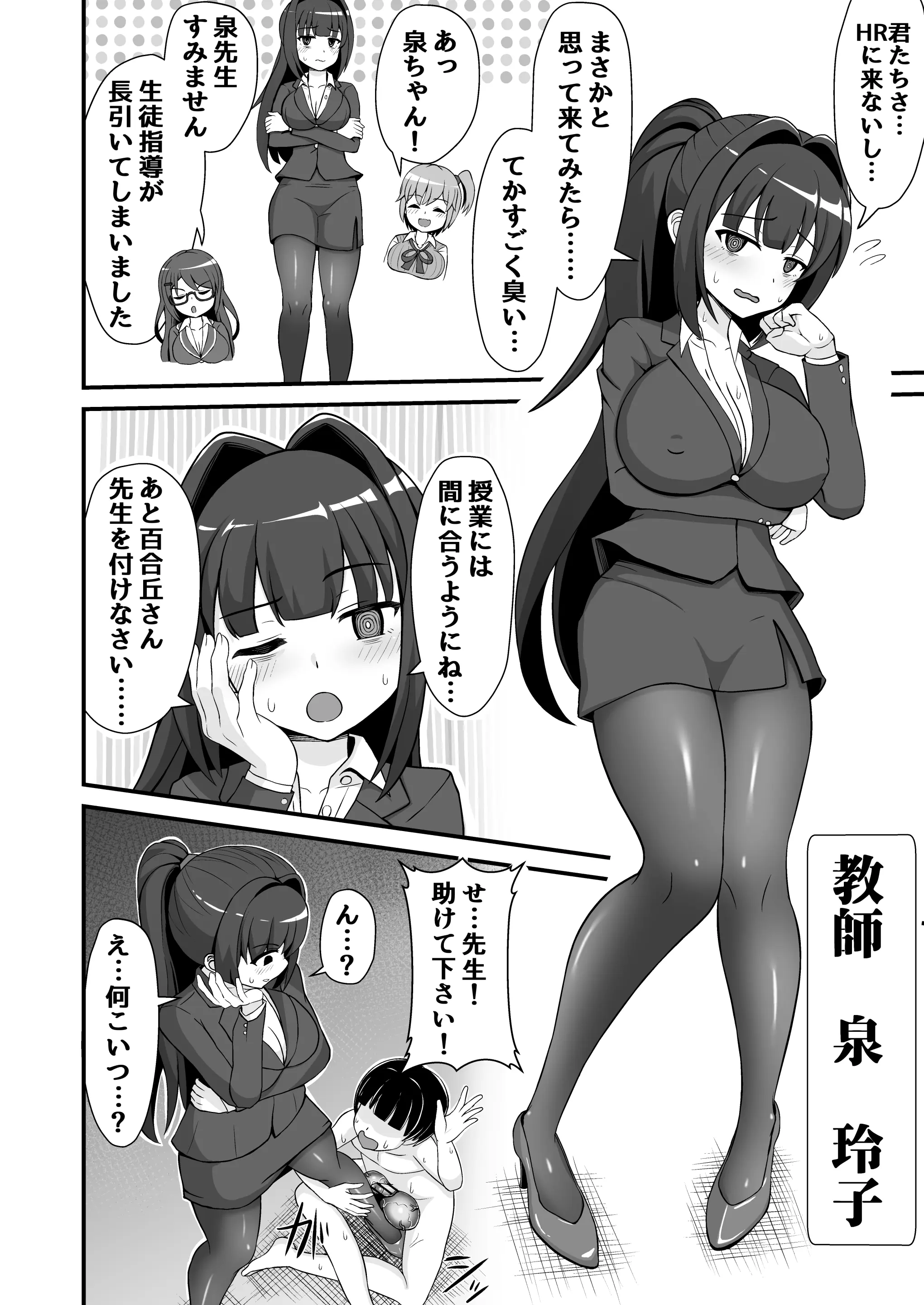 웹툰 이미지 24