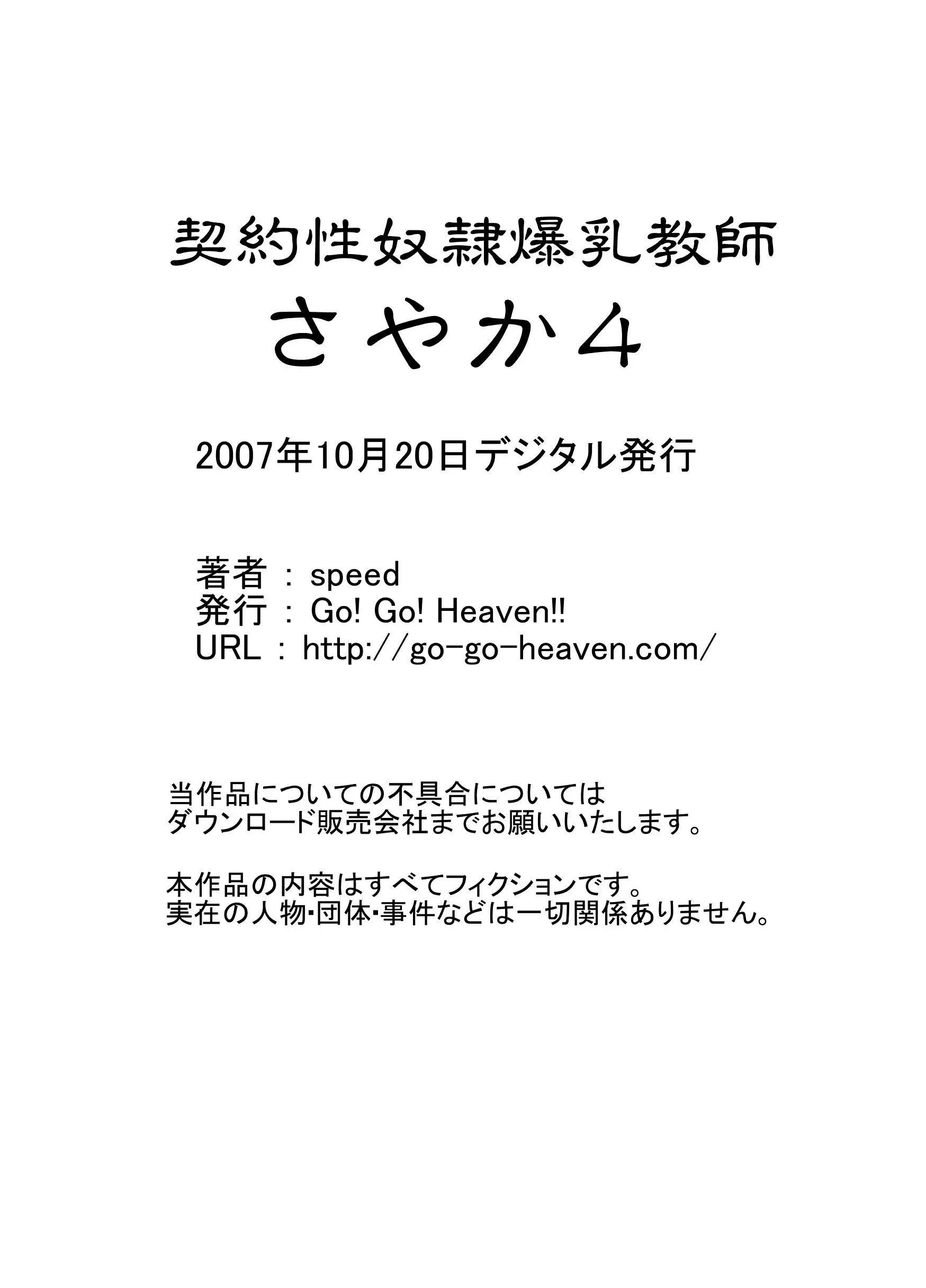 웹툰 이미지 54