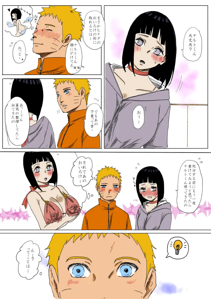 웹툰 이미지 2