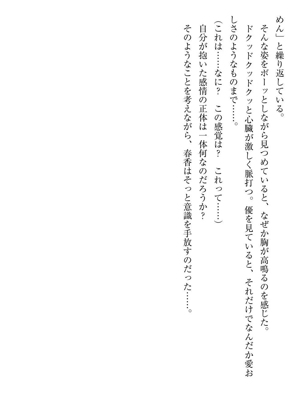 웹툰 이미지 162