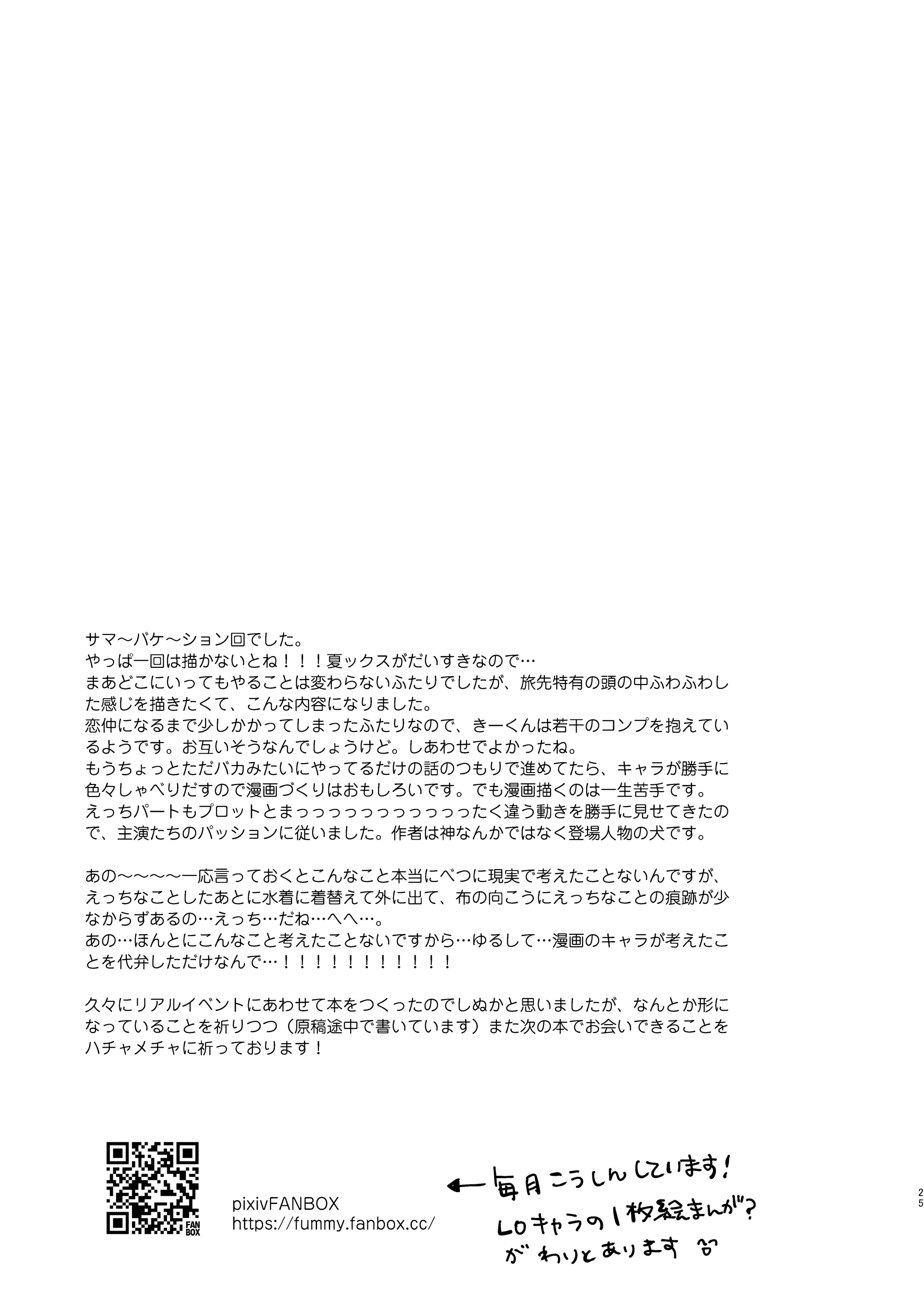 웹툰 이미지 23