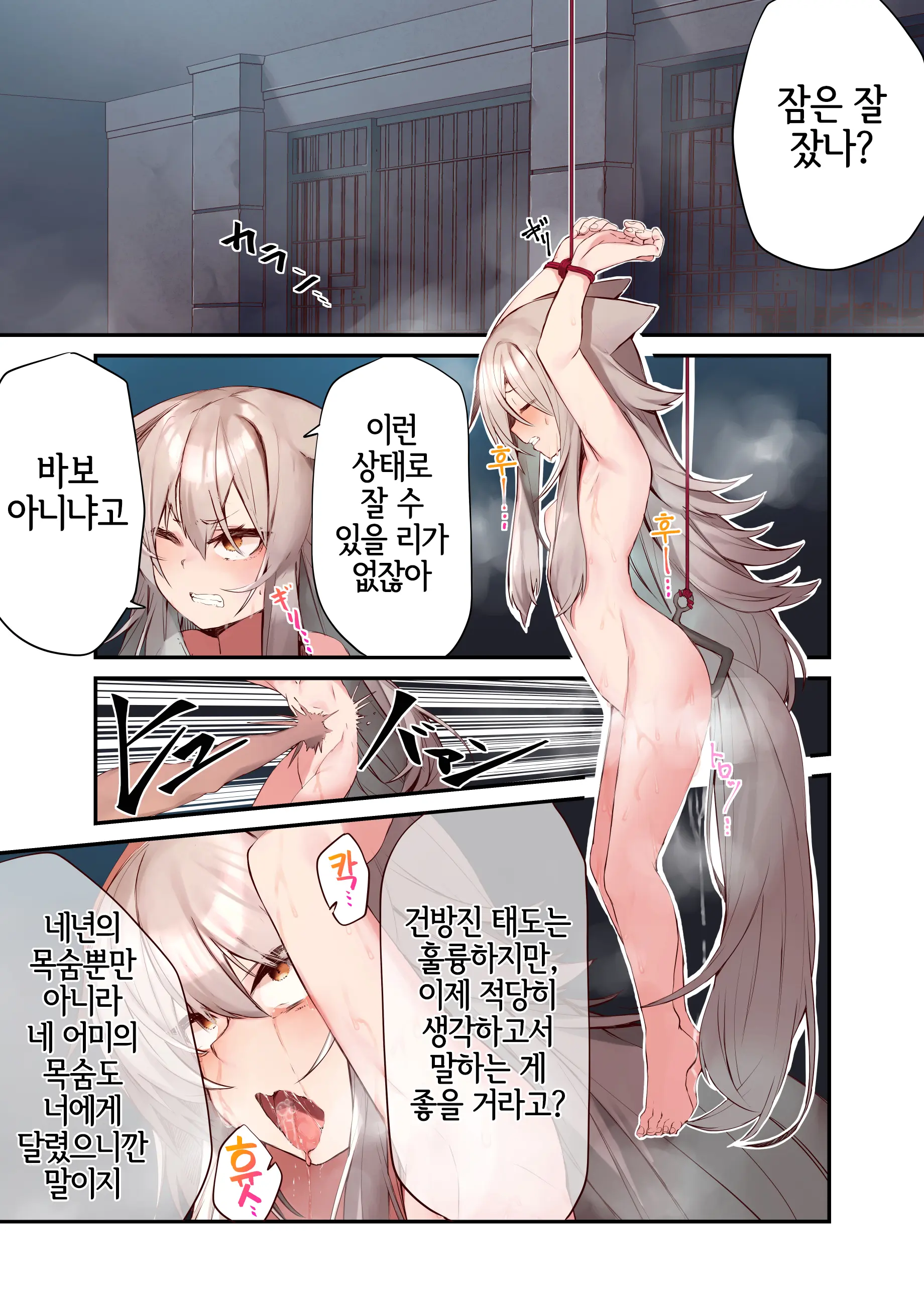 웹툰 이미지 20