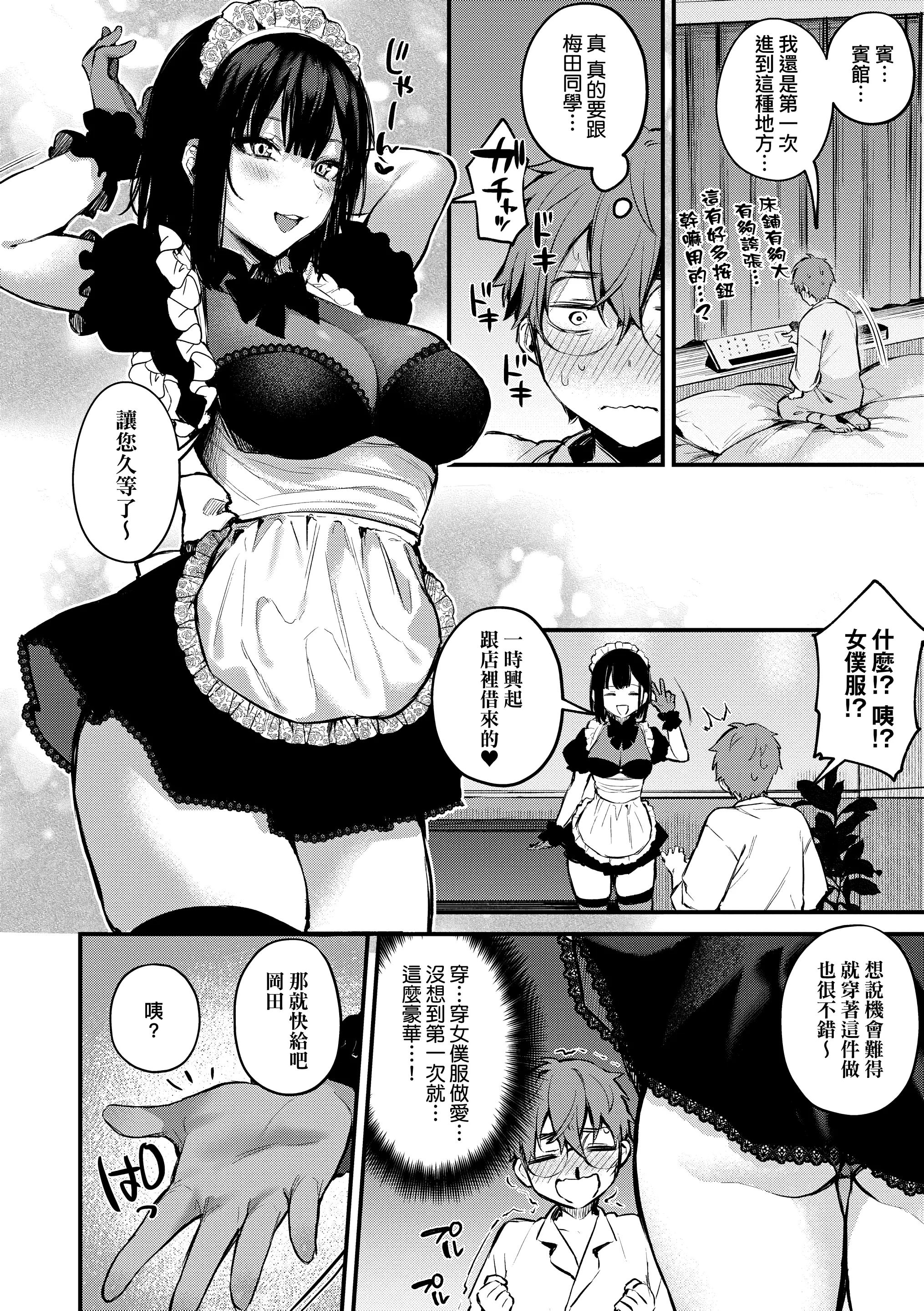 웹툰 이미지 72