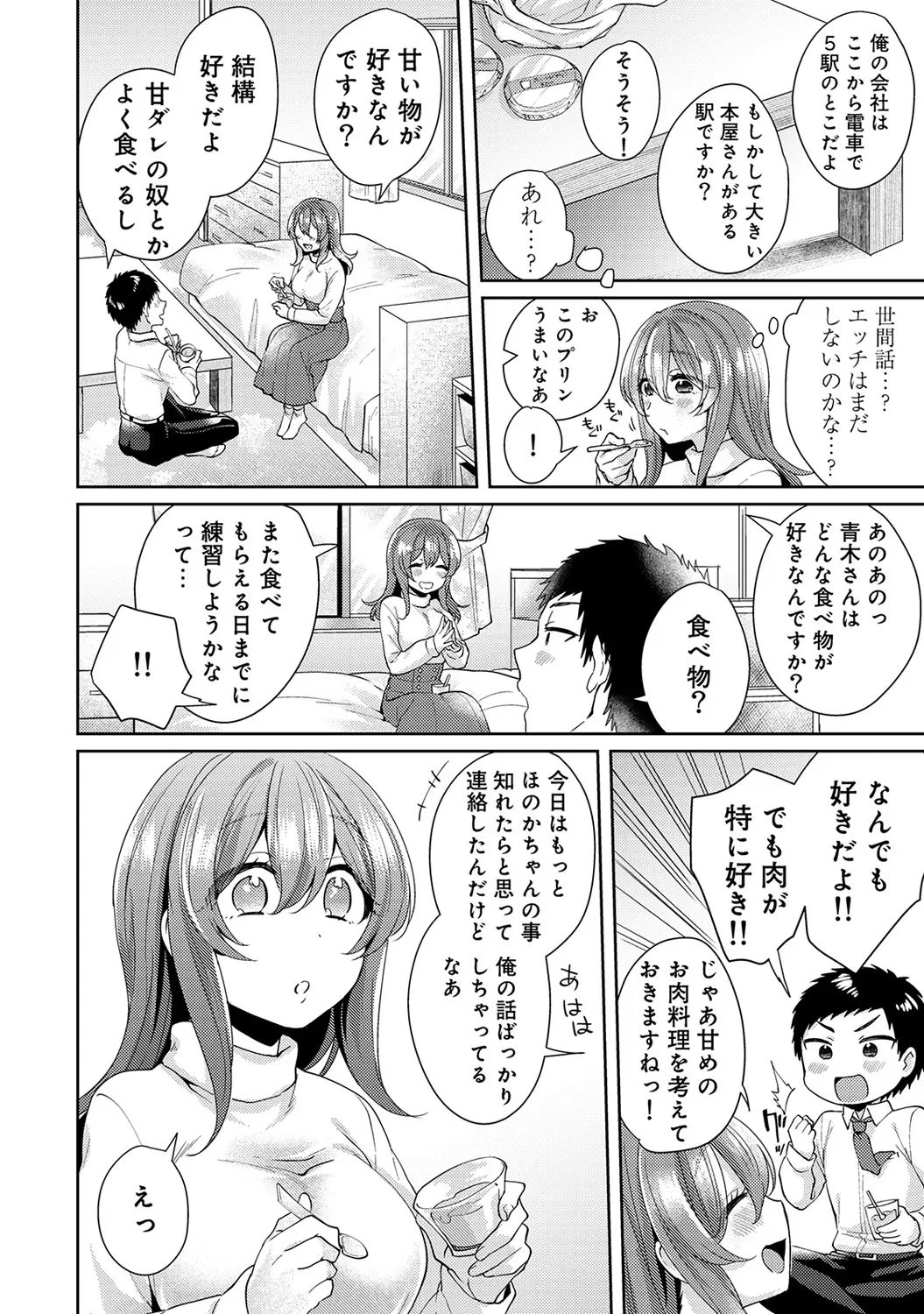 웹툰 이미지 187