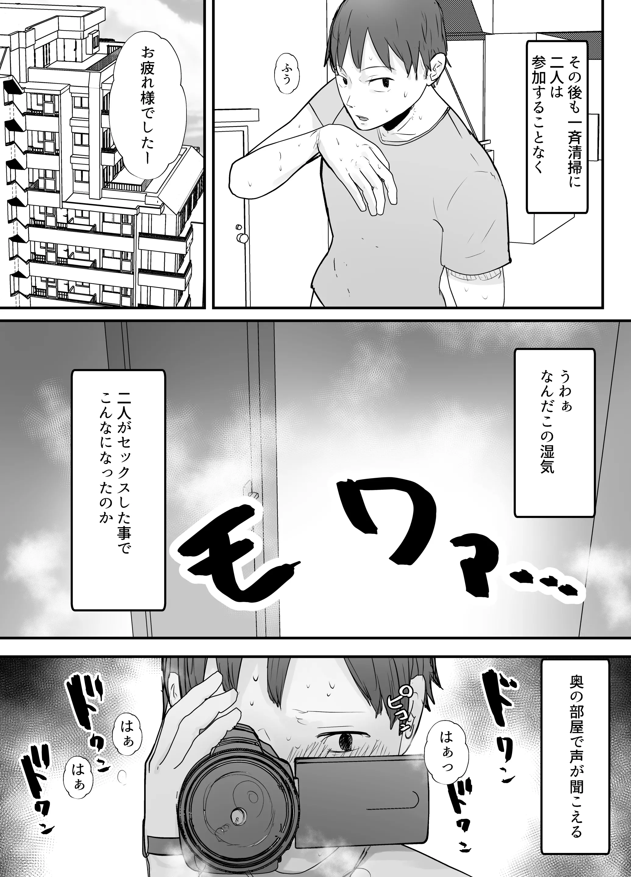 웹툰 이미지 33
