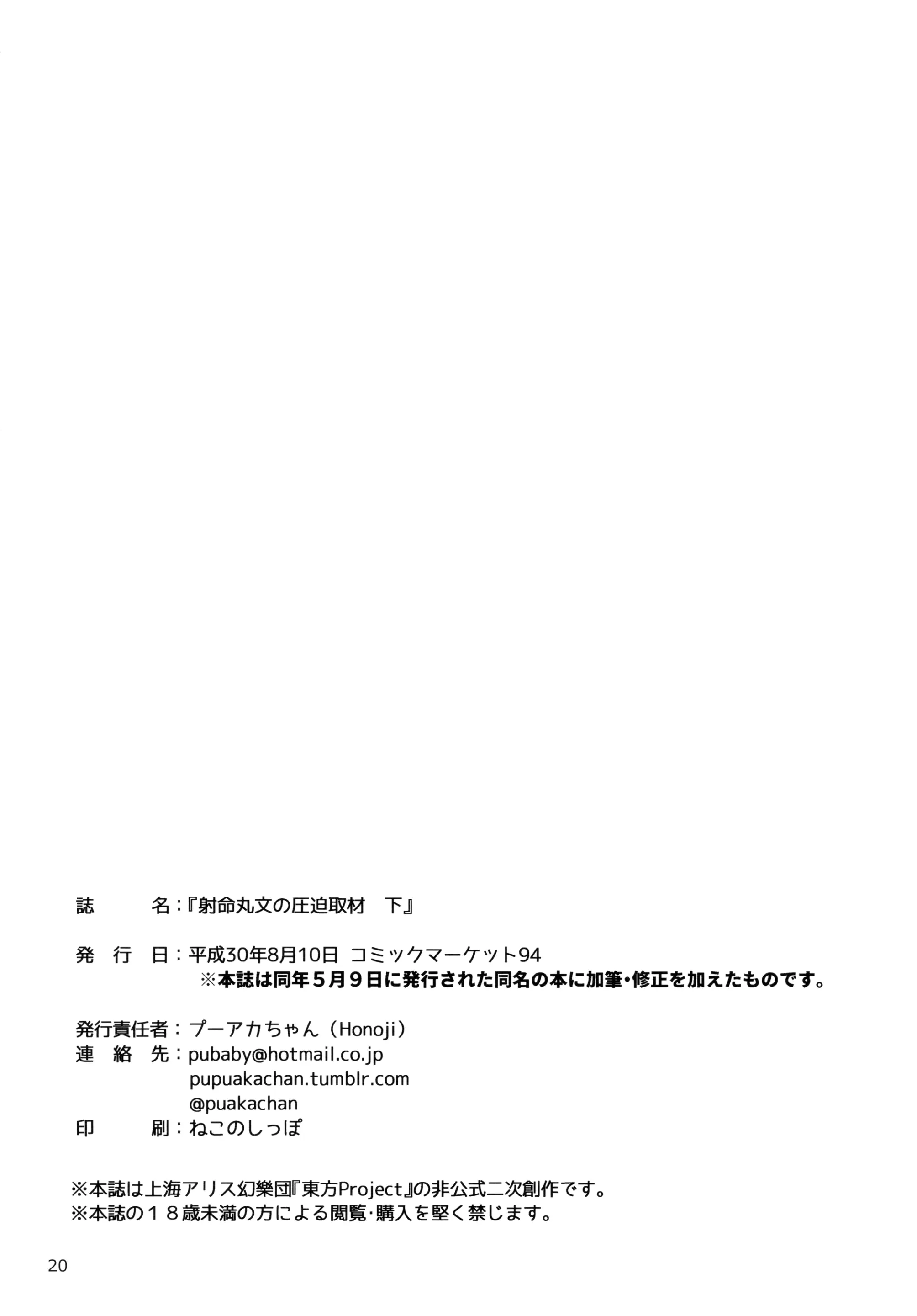 웹툰 이미지 20