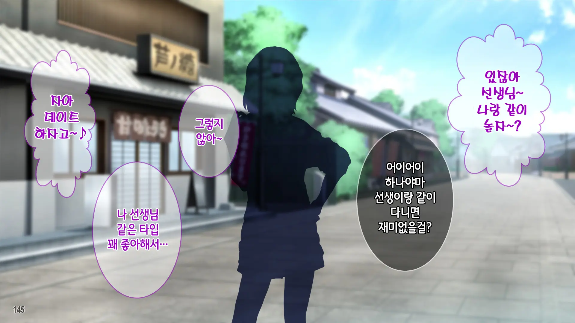 웹툰 이미지 146