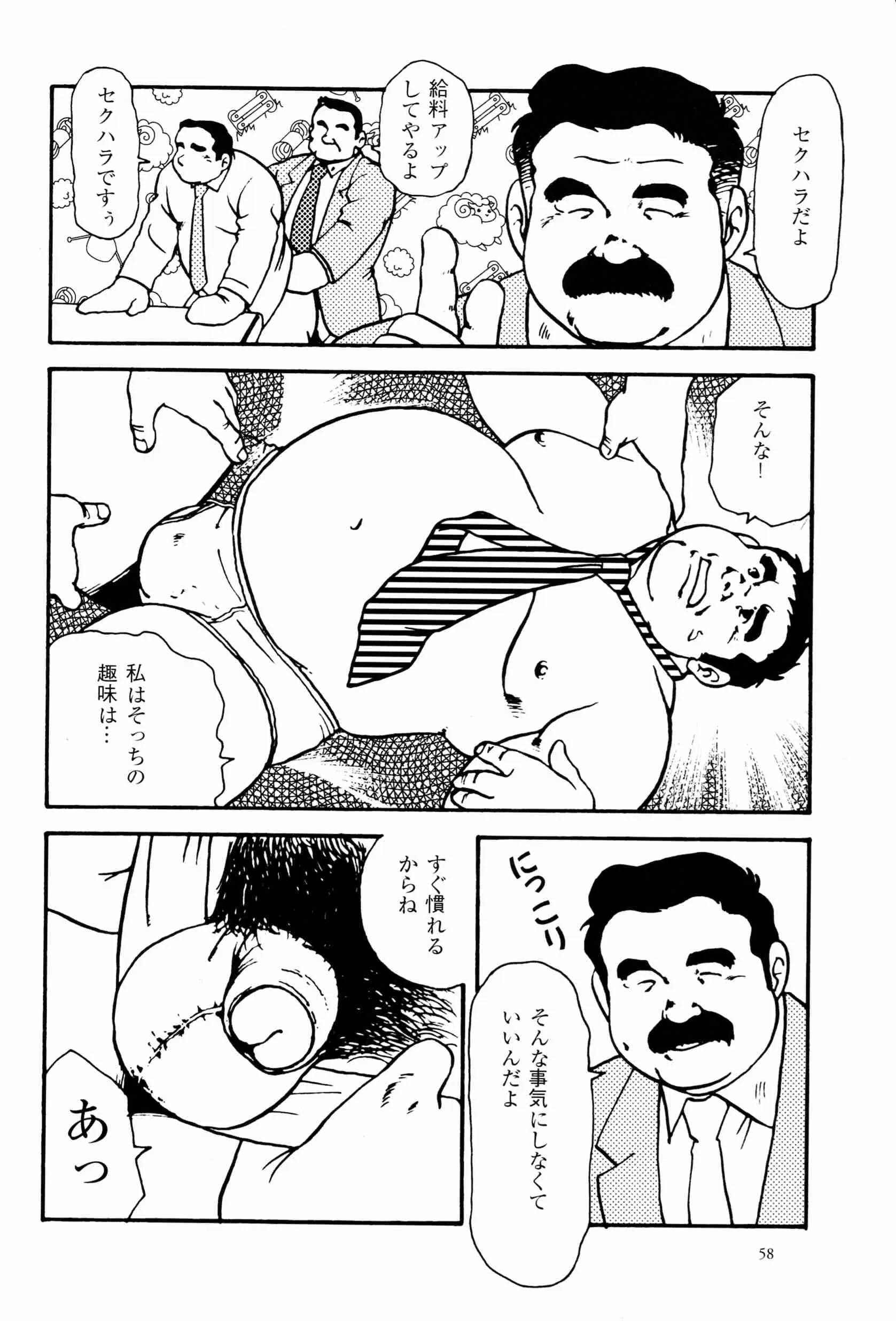 웹툰 이미지 9
