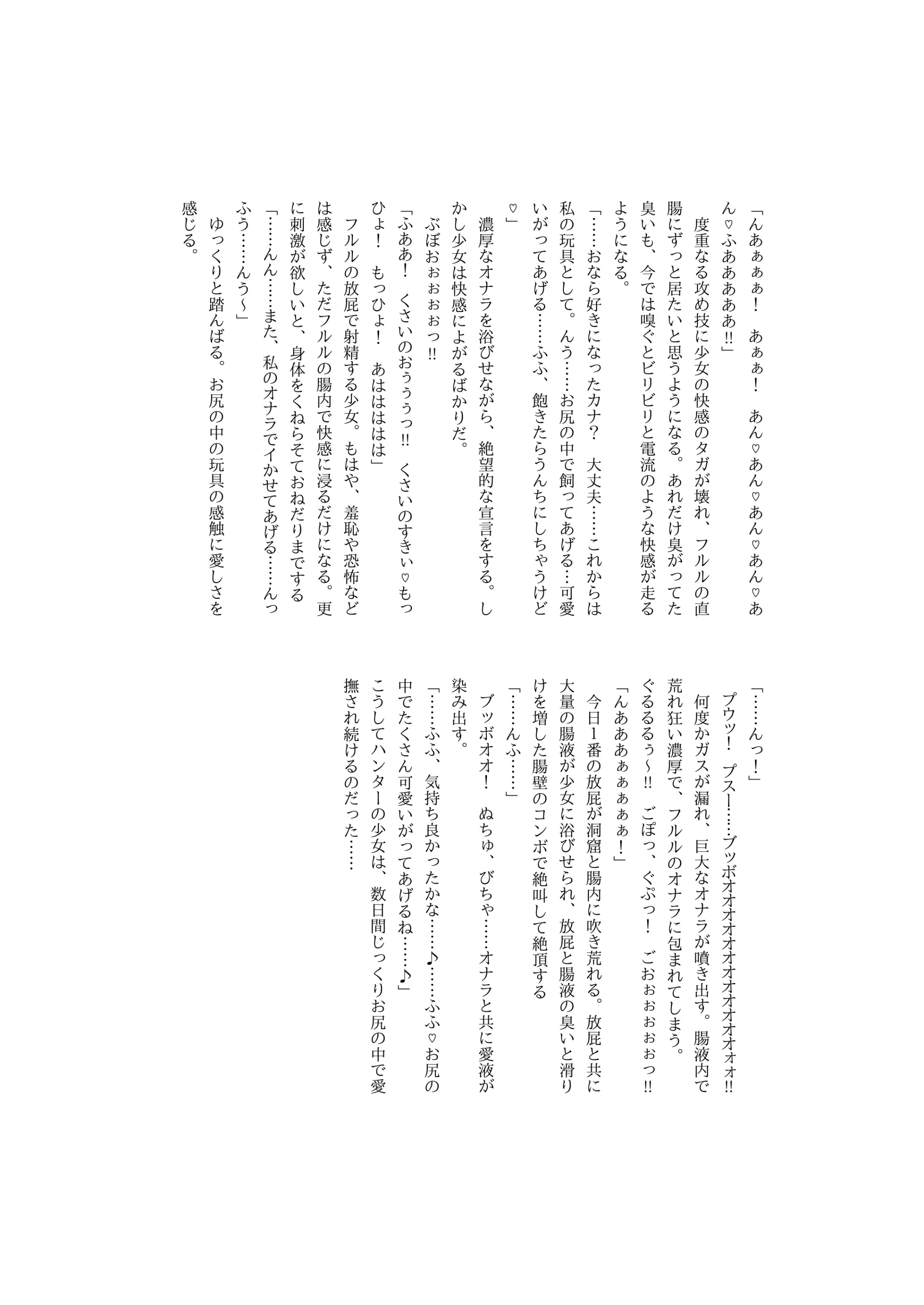 웹툰 이미지 162