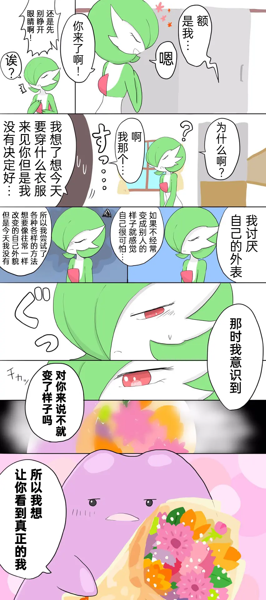 웹툰 이미지 15