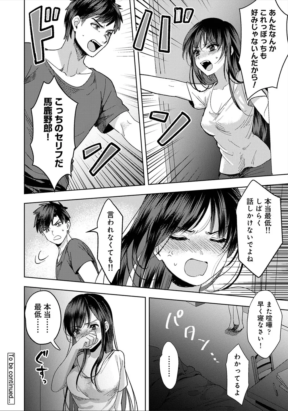 웹툰 이미지 36