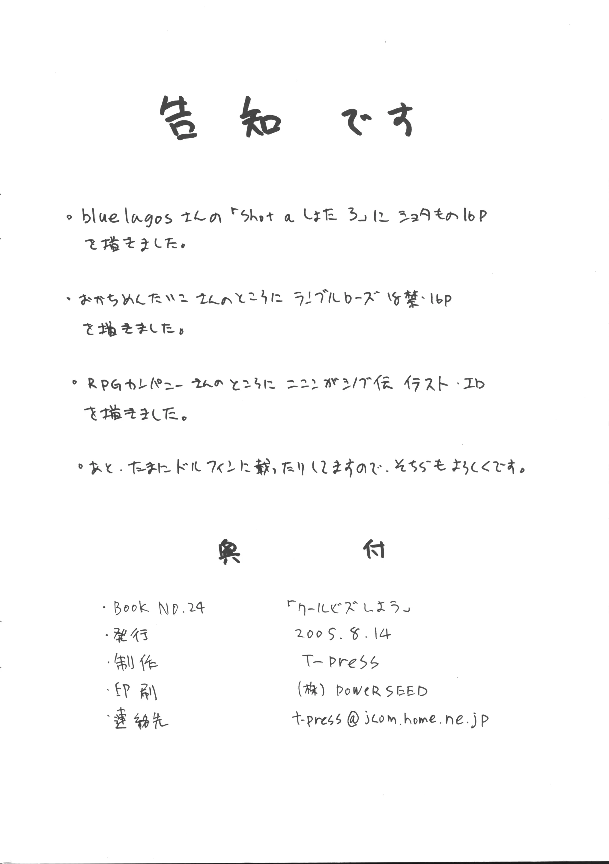 웹툰 이미지 16