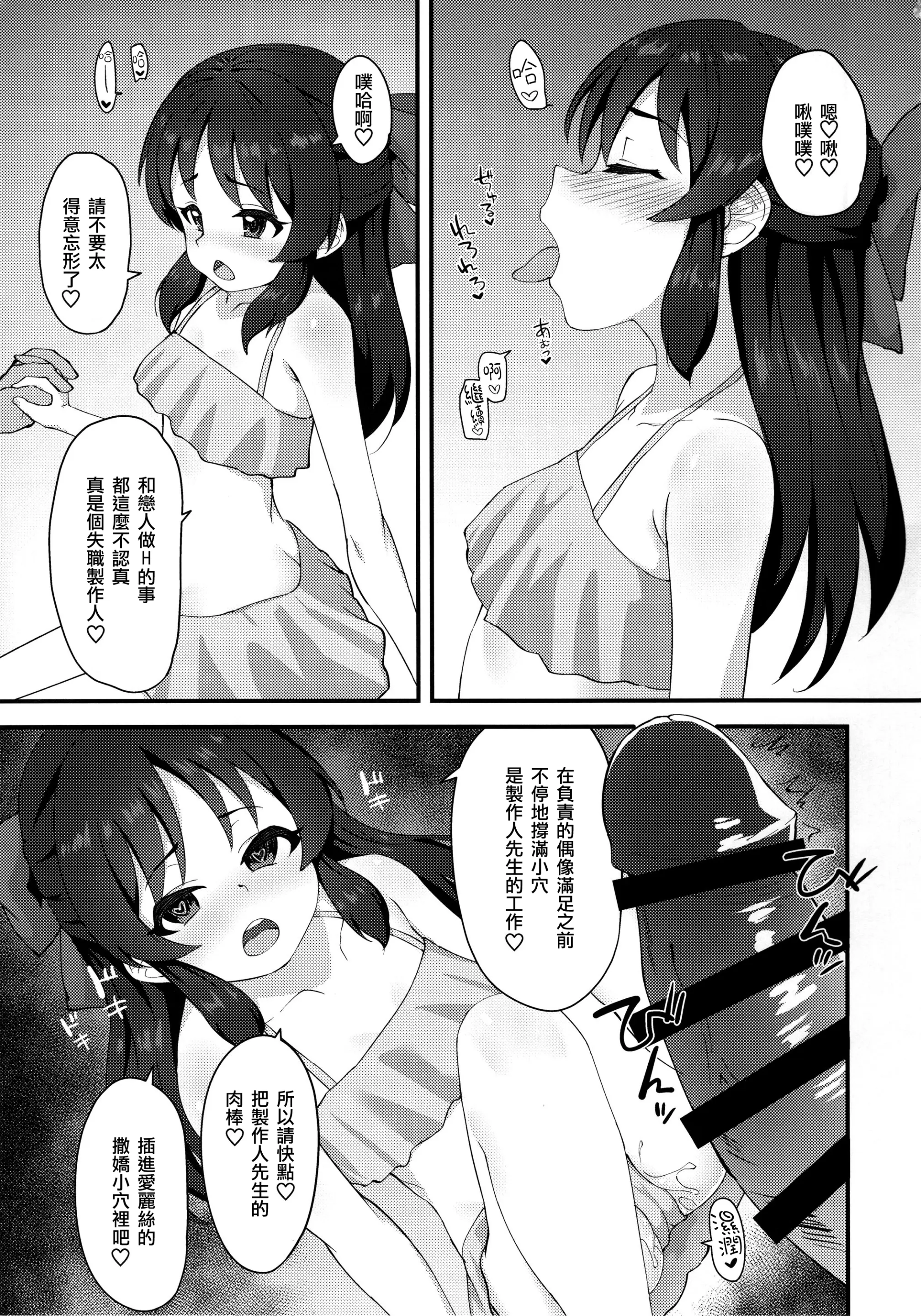웹툰 이미지 6