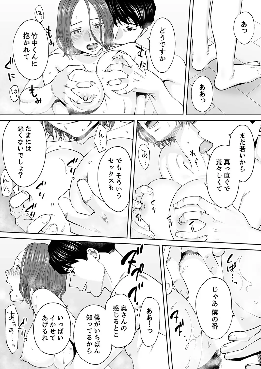 웹툰 이미지 14
