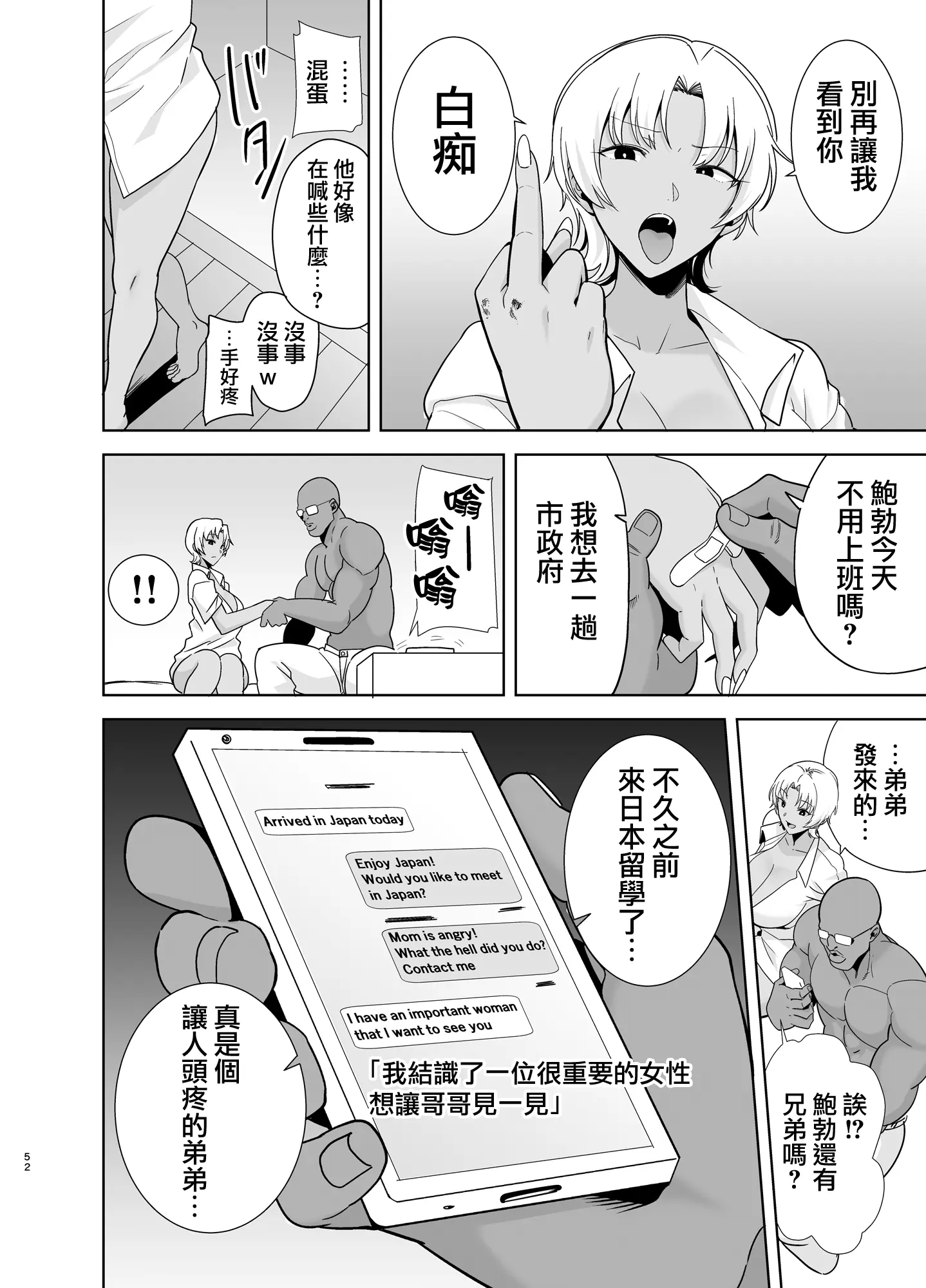 웹툰 이미지 50
