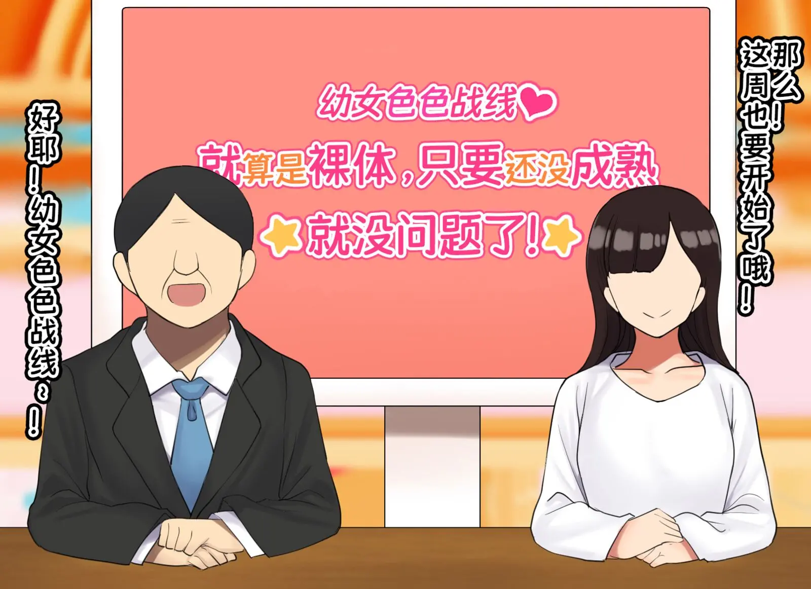 웹툰 이미지 1