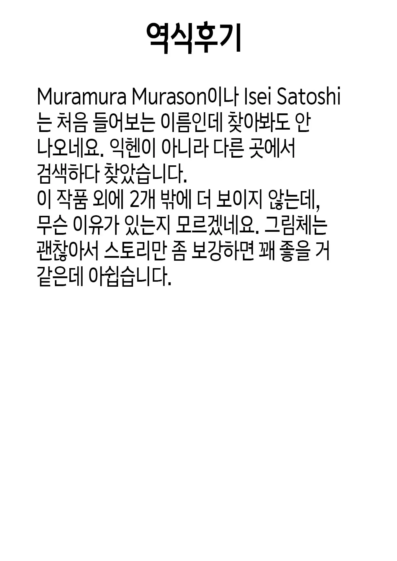 웹툰 이미지 49