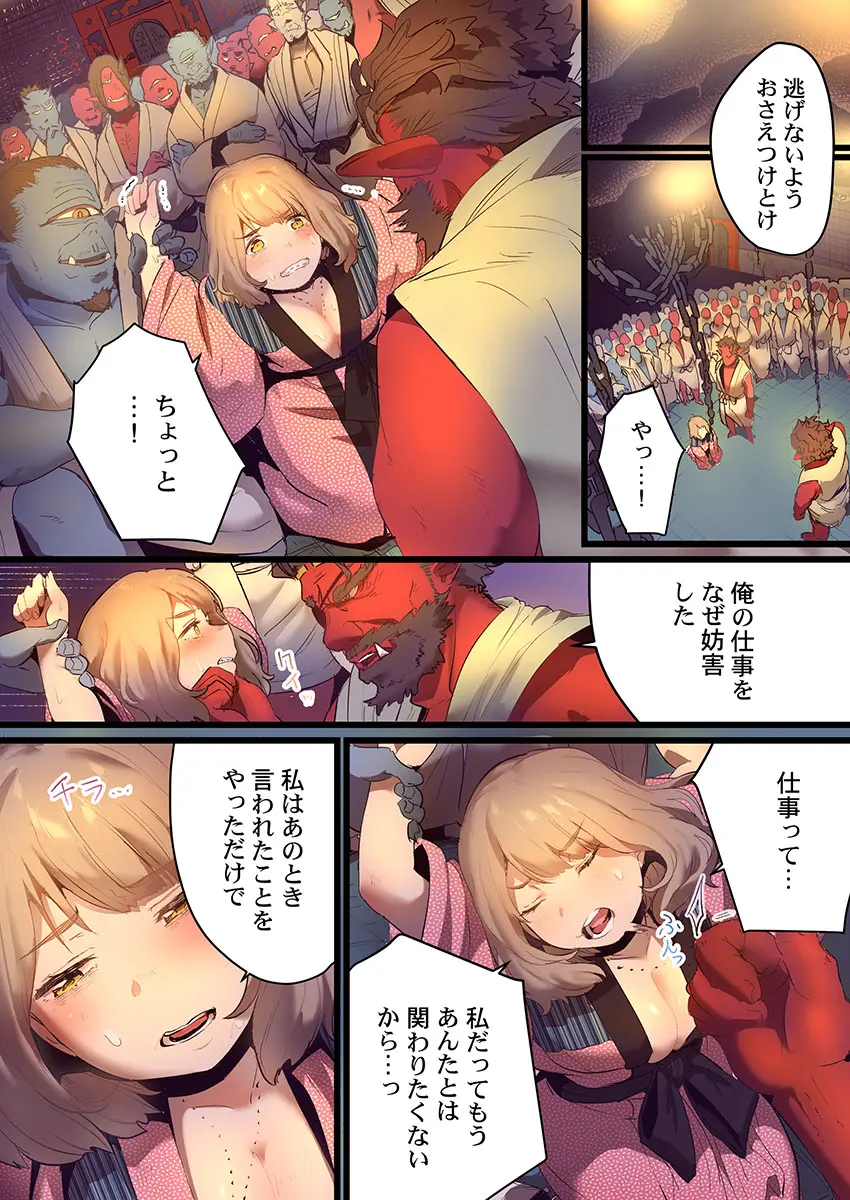 웹툰 이미지 199