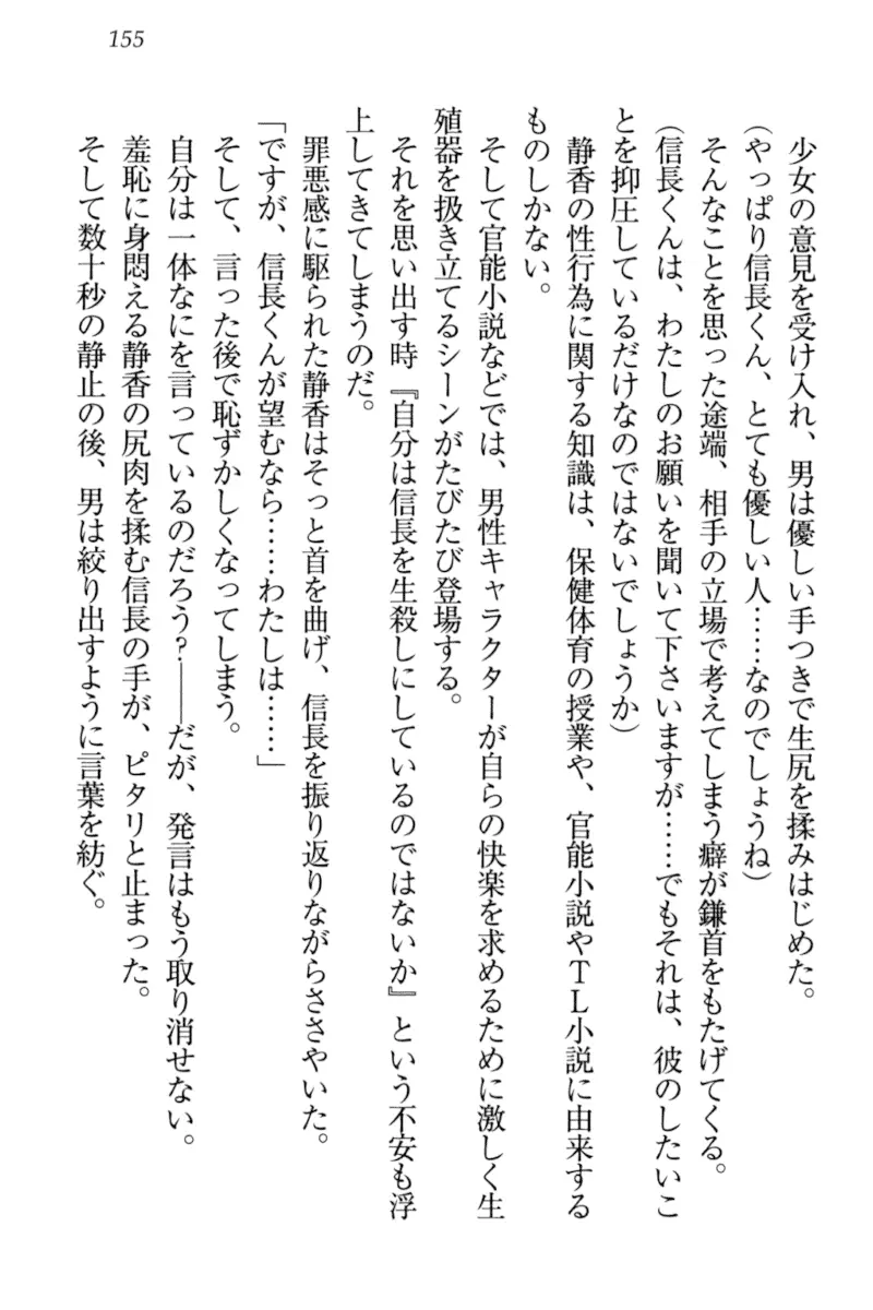 웹툰 이미지 164