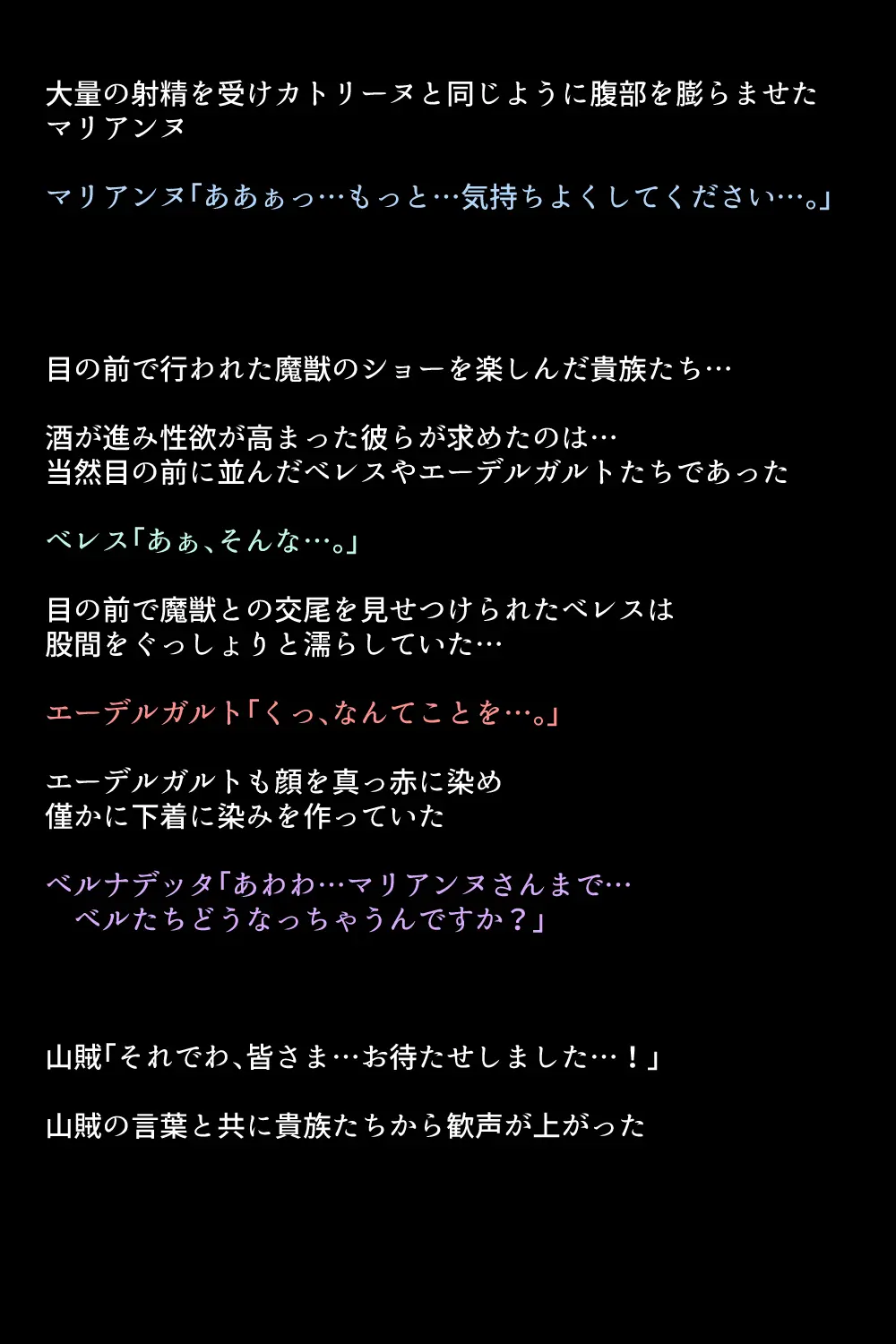 웹툰 이미지 74