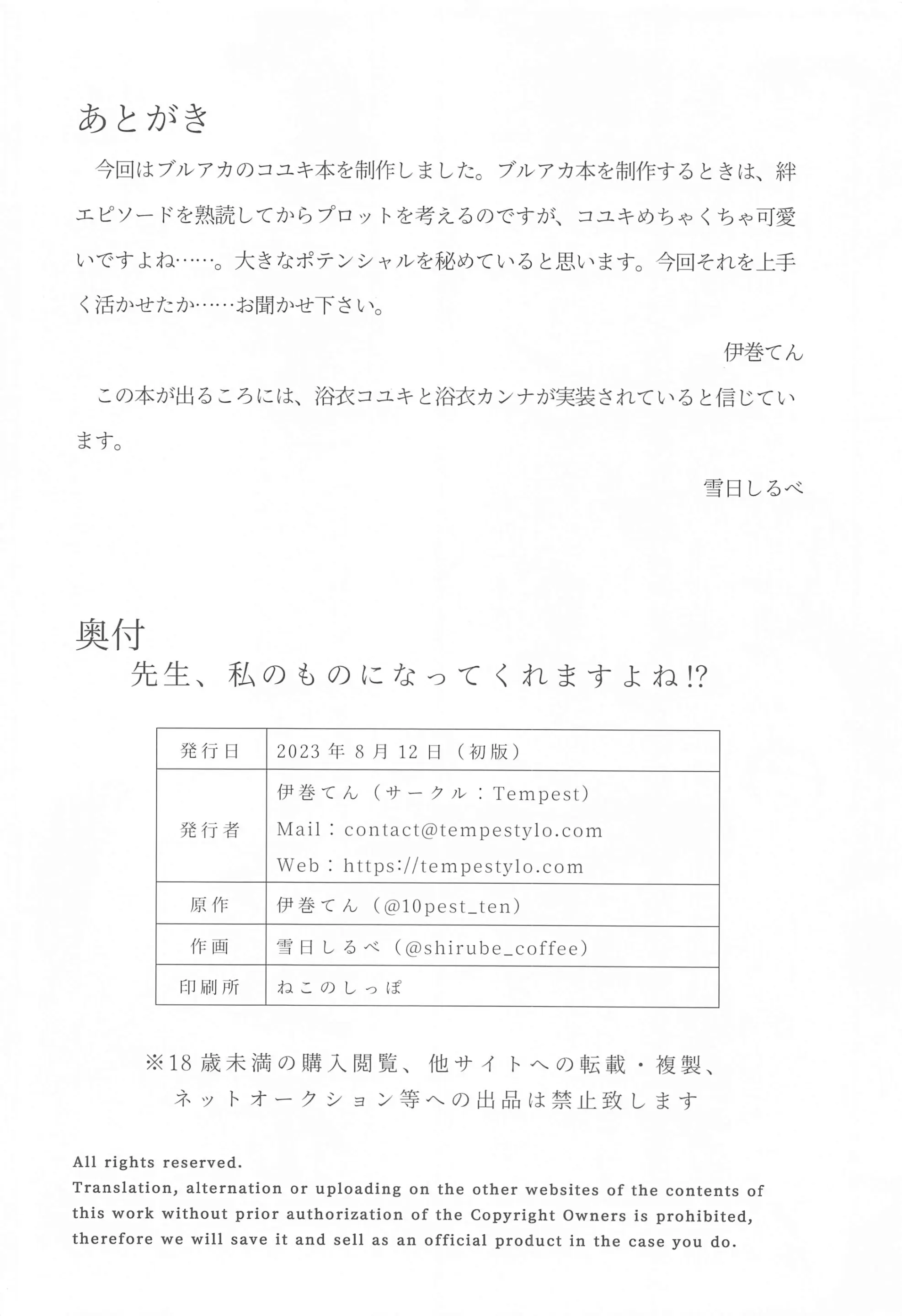 웹툰 이미지 22