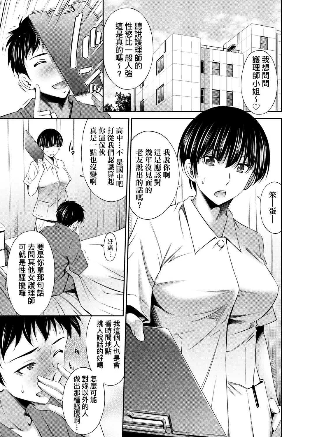 웹툰 이미지 90
