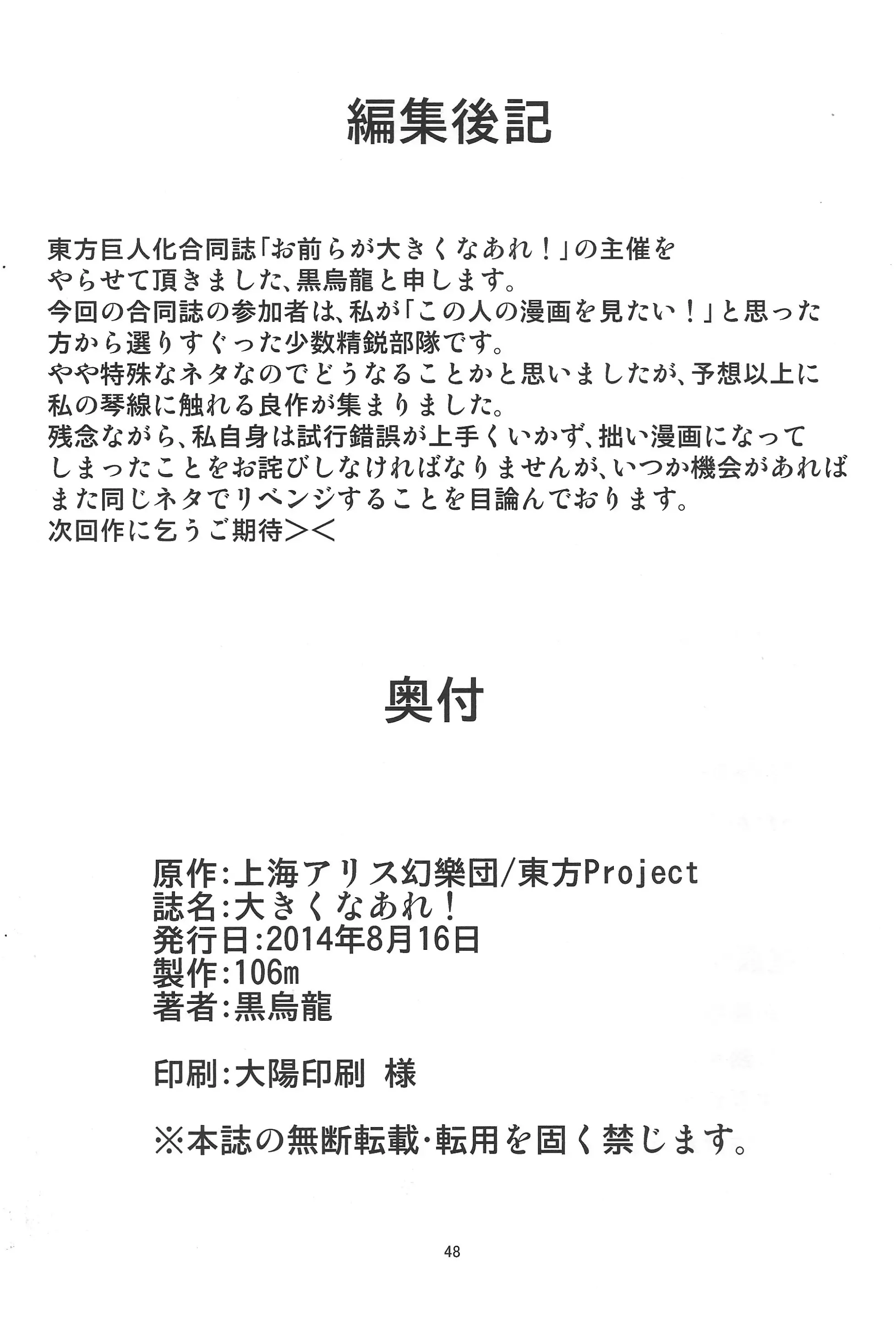 웹툰 이미지 48