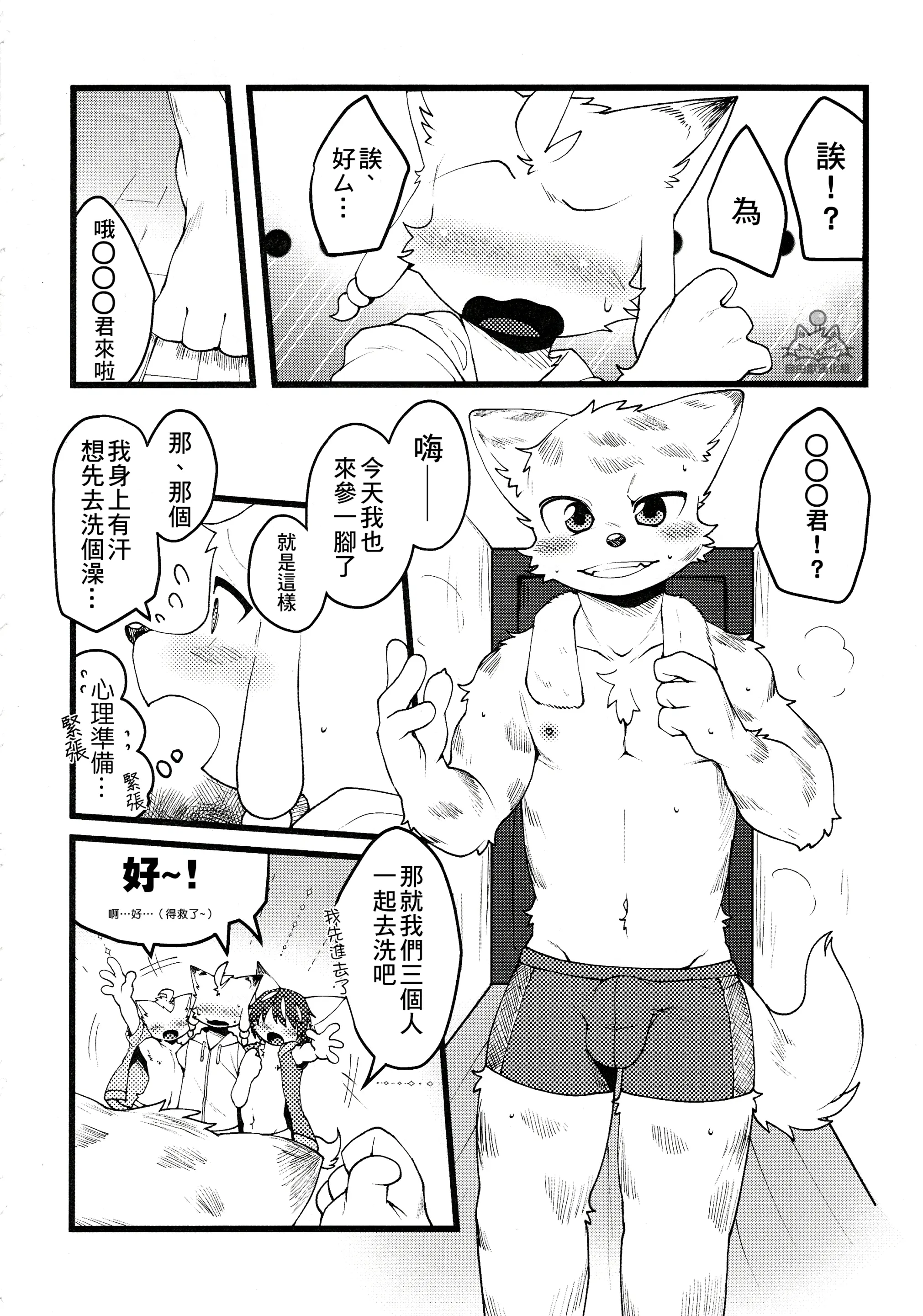 웹툰 이미지 15