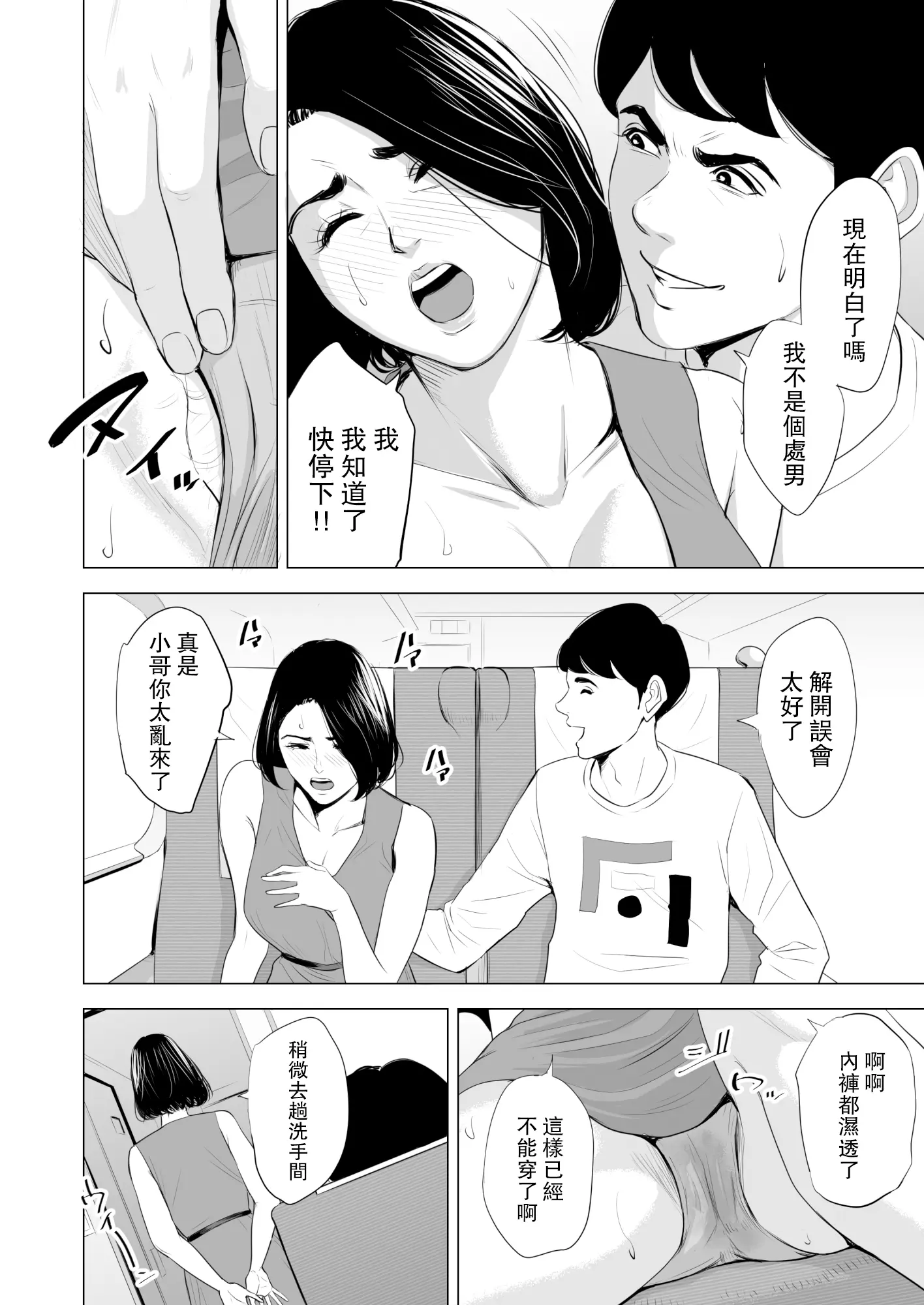 웹툰 이미지 27