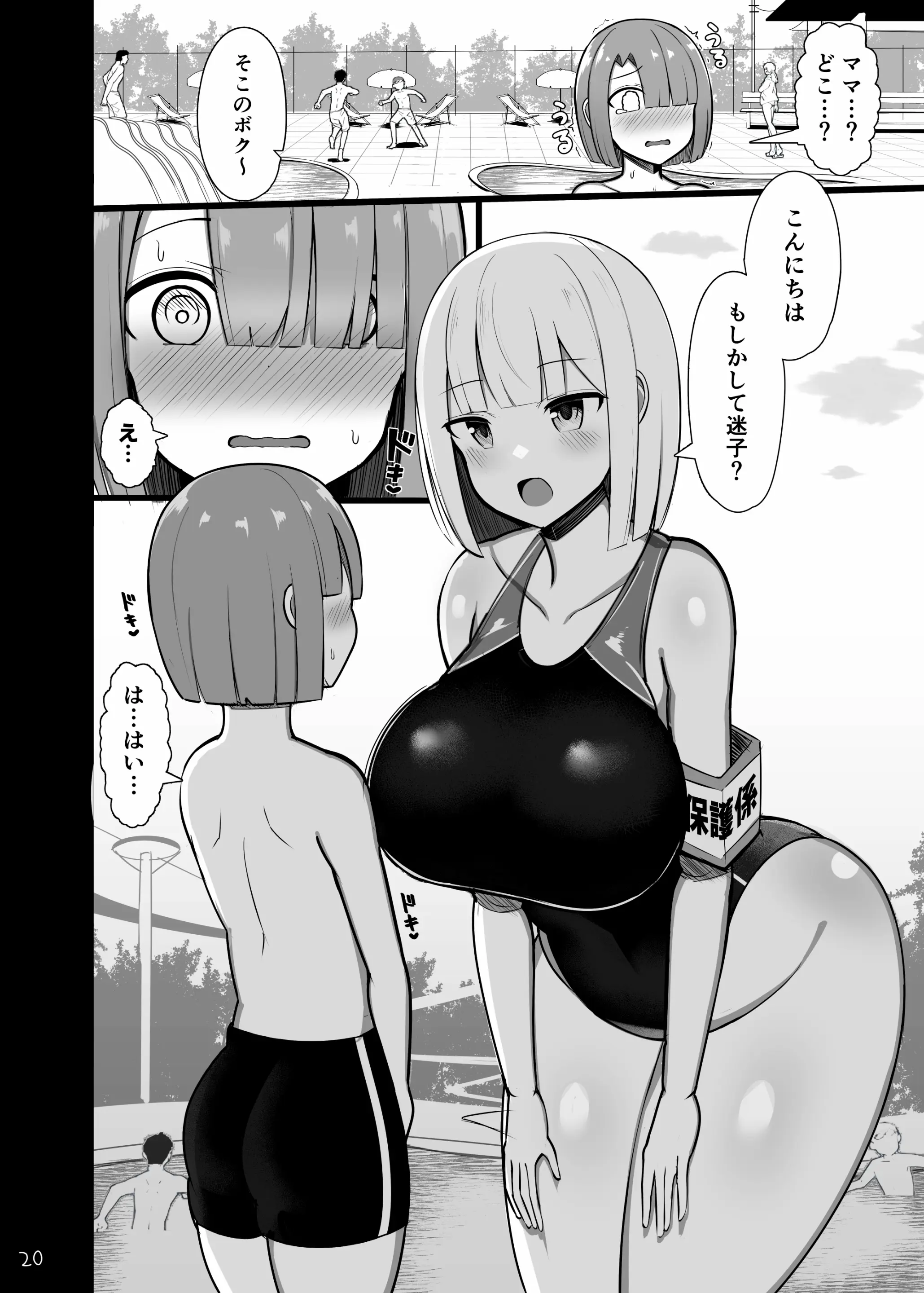 웹툰 이미지 19