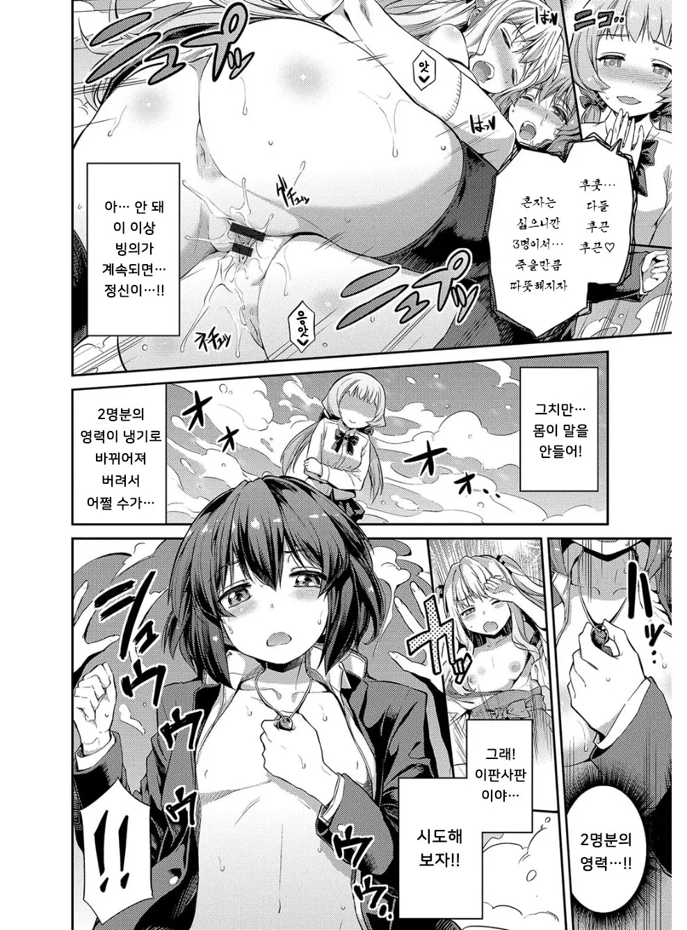 웹툰 이미지 36