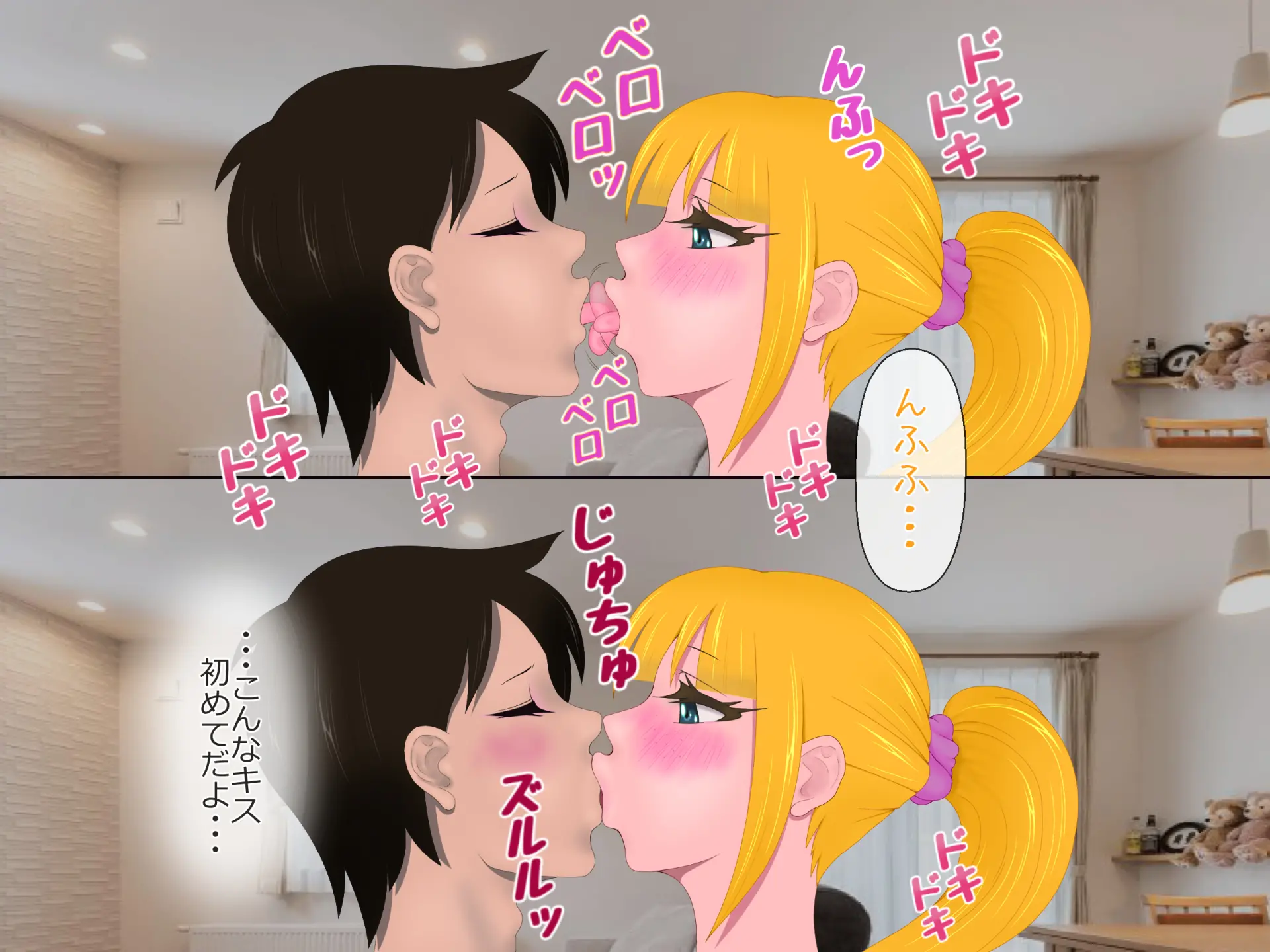 웹툰 이미지 231