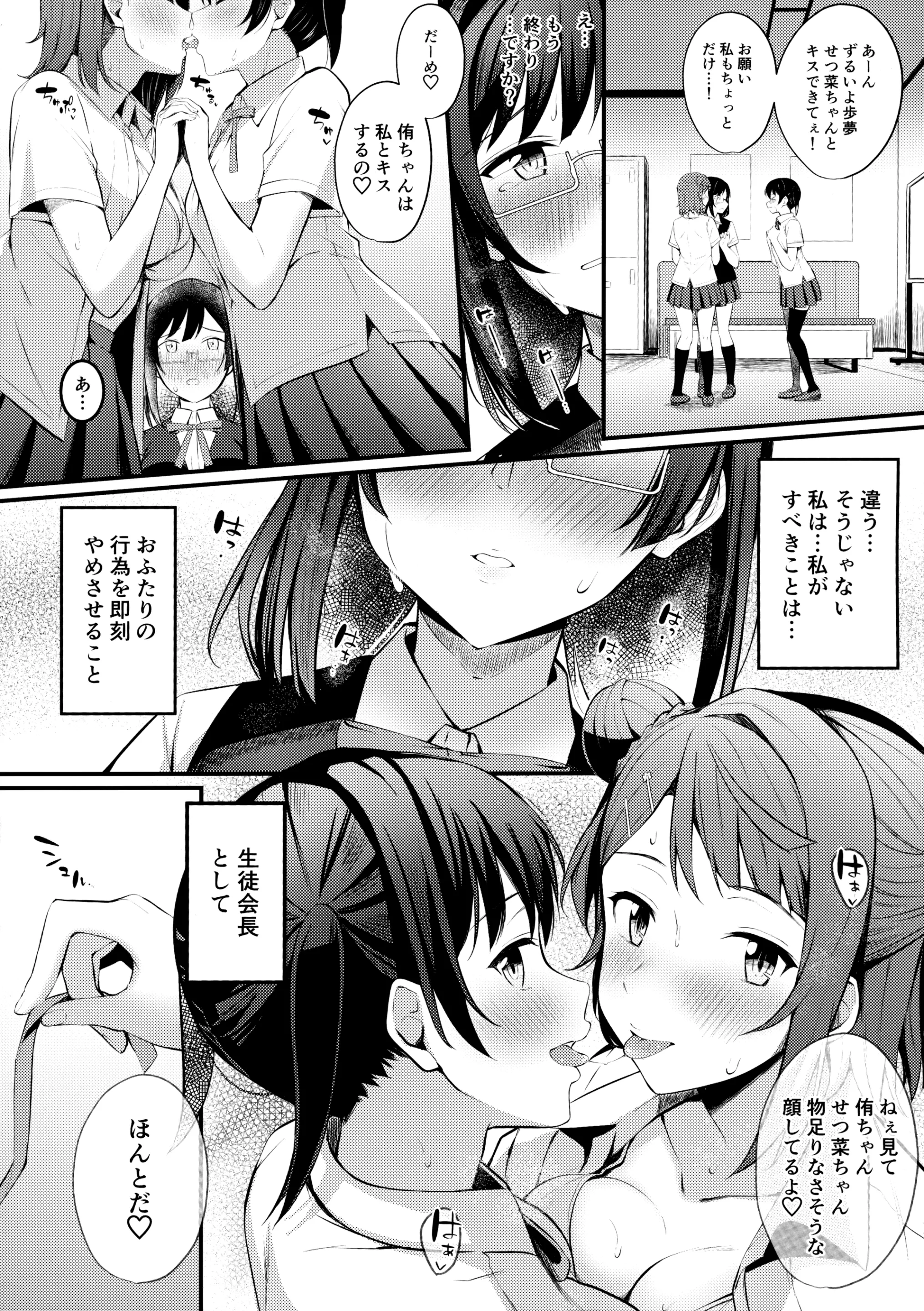 웹툰 이미지 10