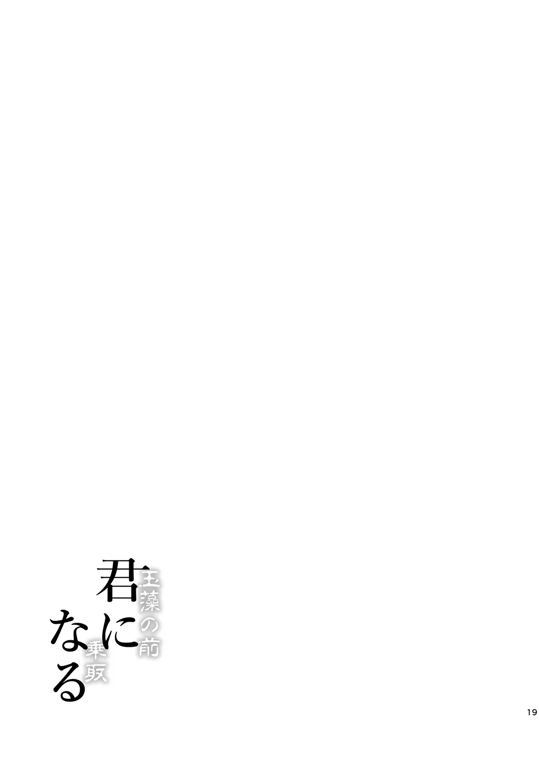 웹툰 이미지 19