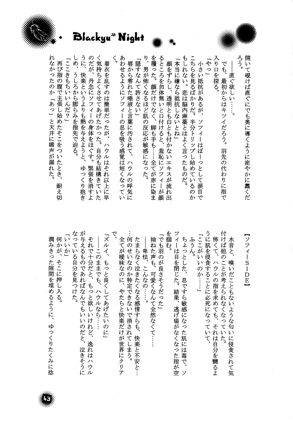 웹툰 이미지 42