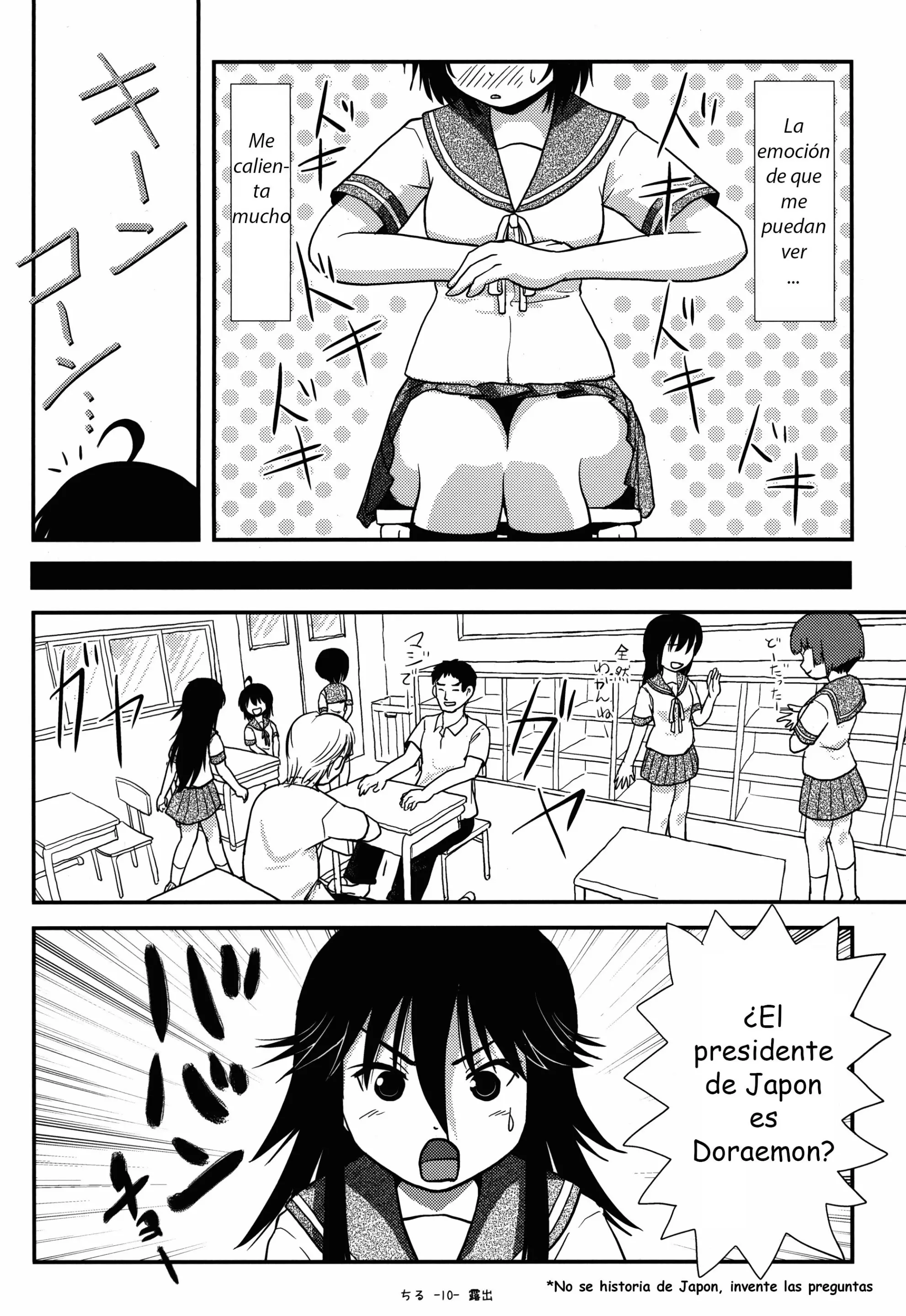 웹툰 이미지 227