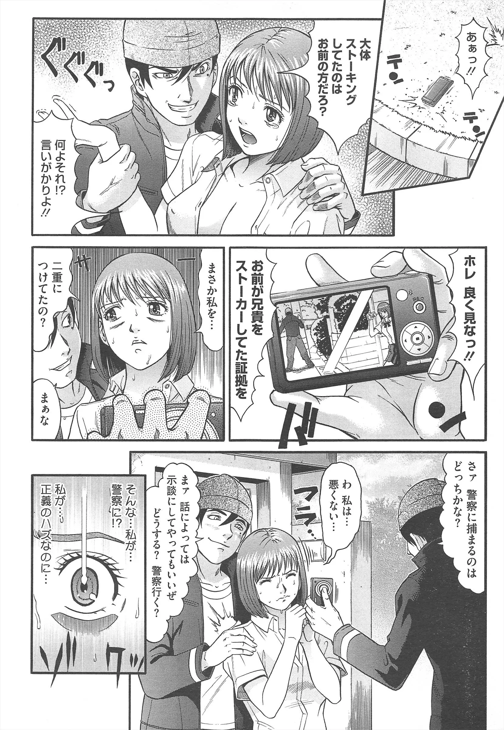 웹툰 이미지 461