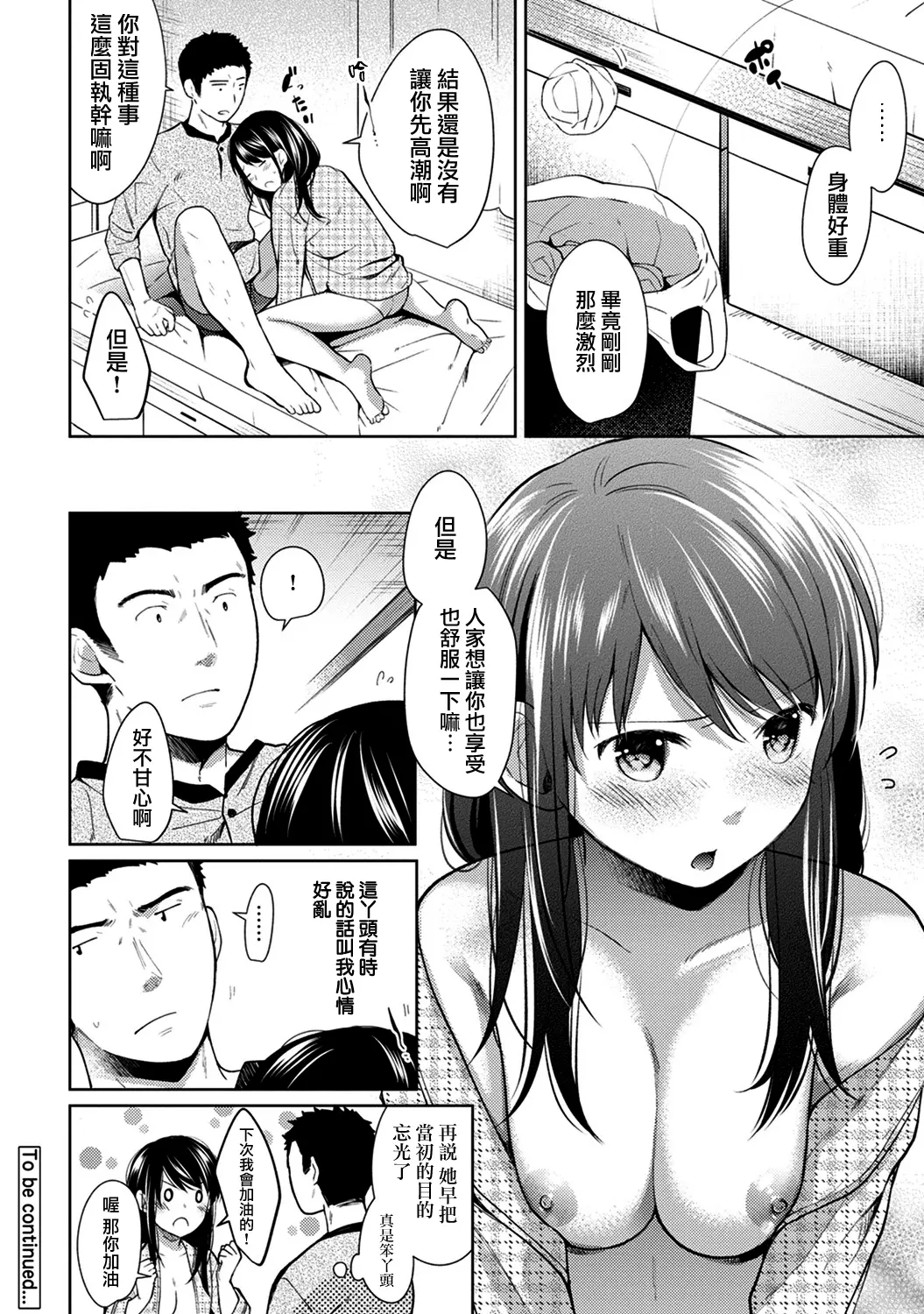 웹툰 이미지 175